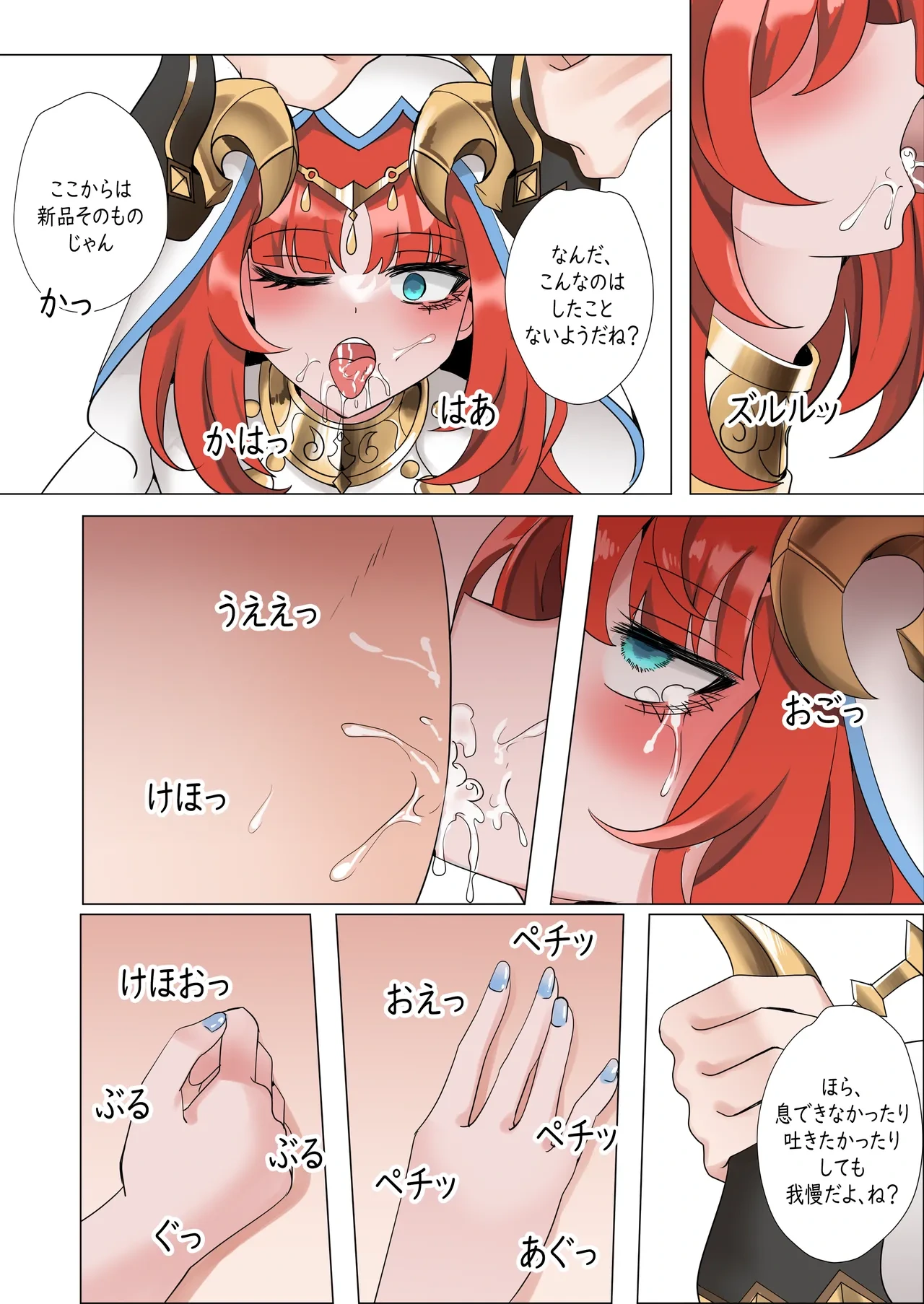 หน้า 10