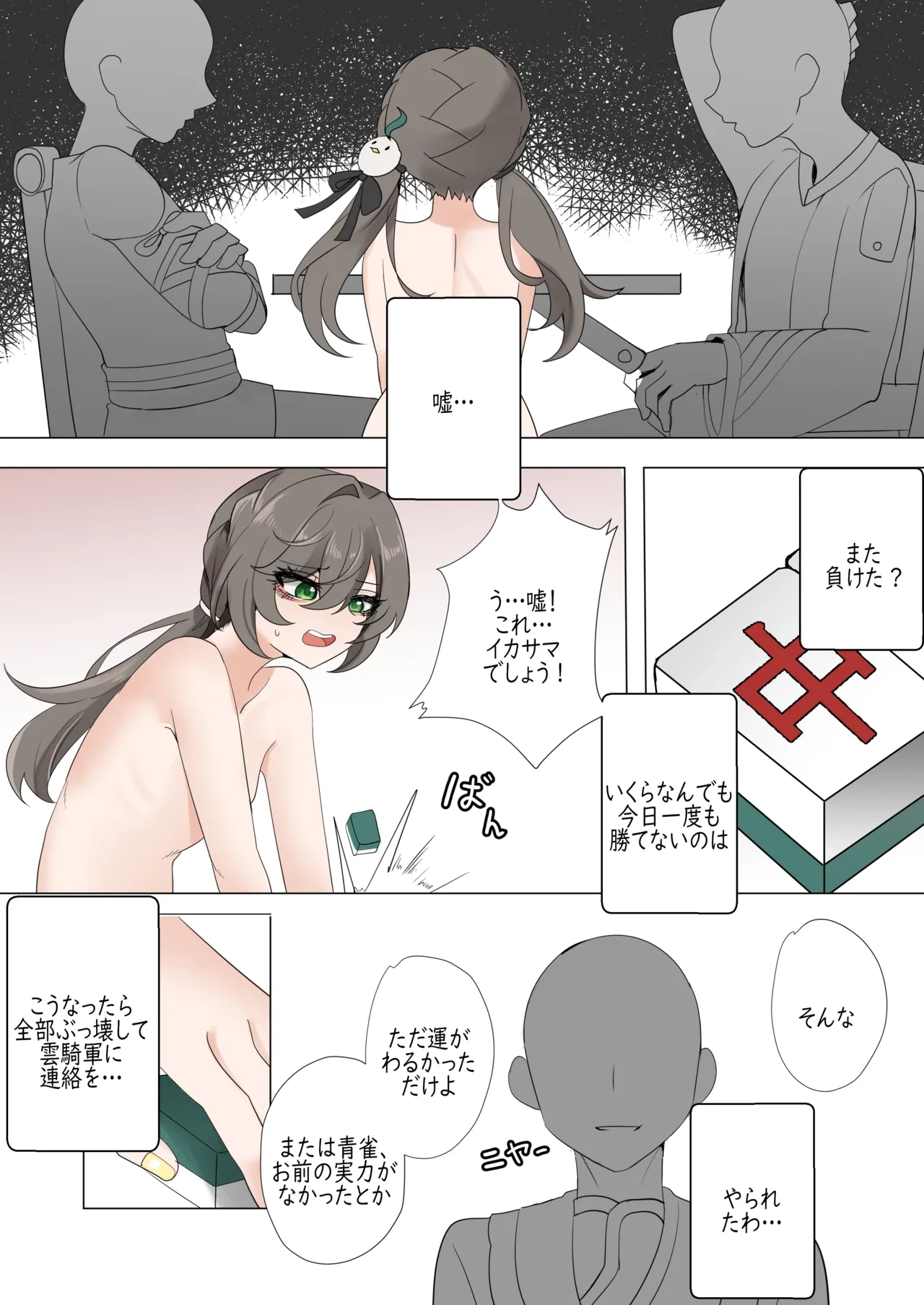 หน้า 9