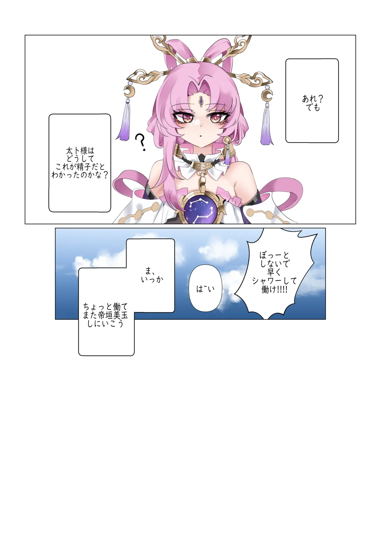 หน้า 33