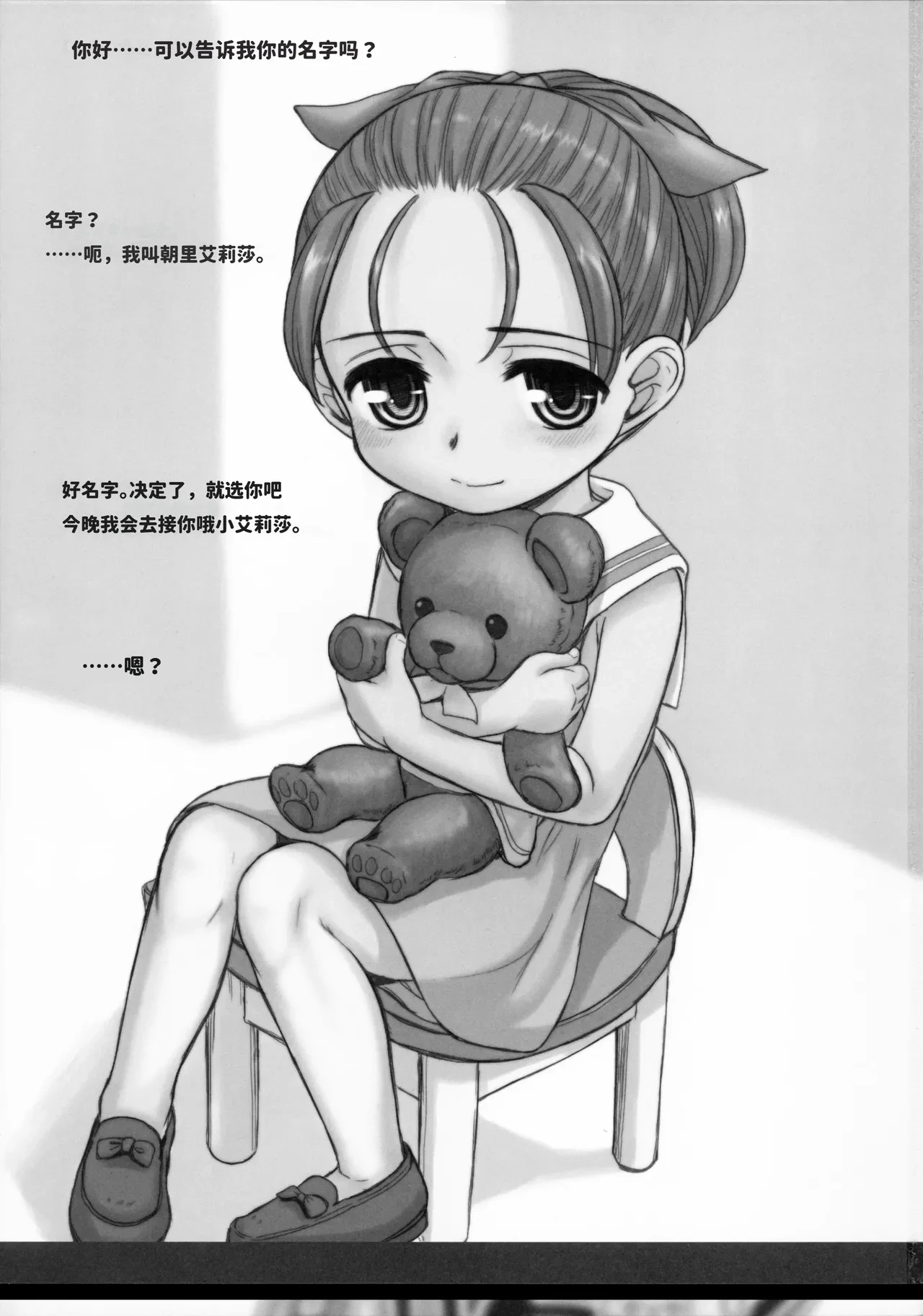 หน้า 3