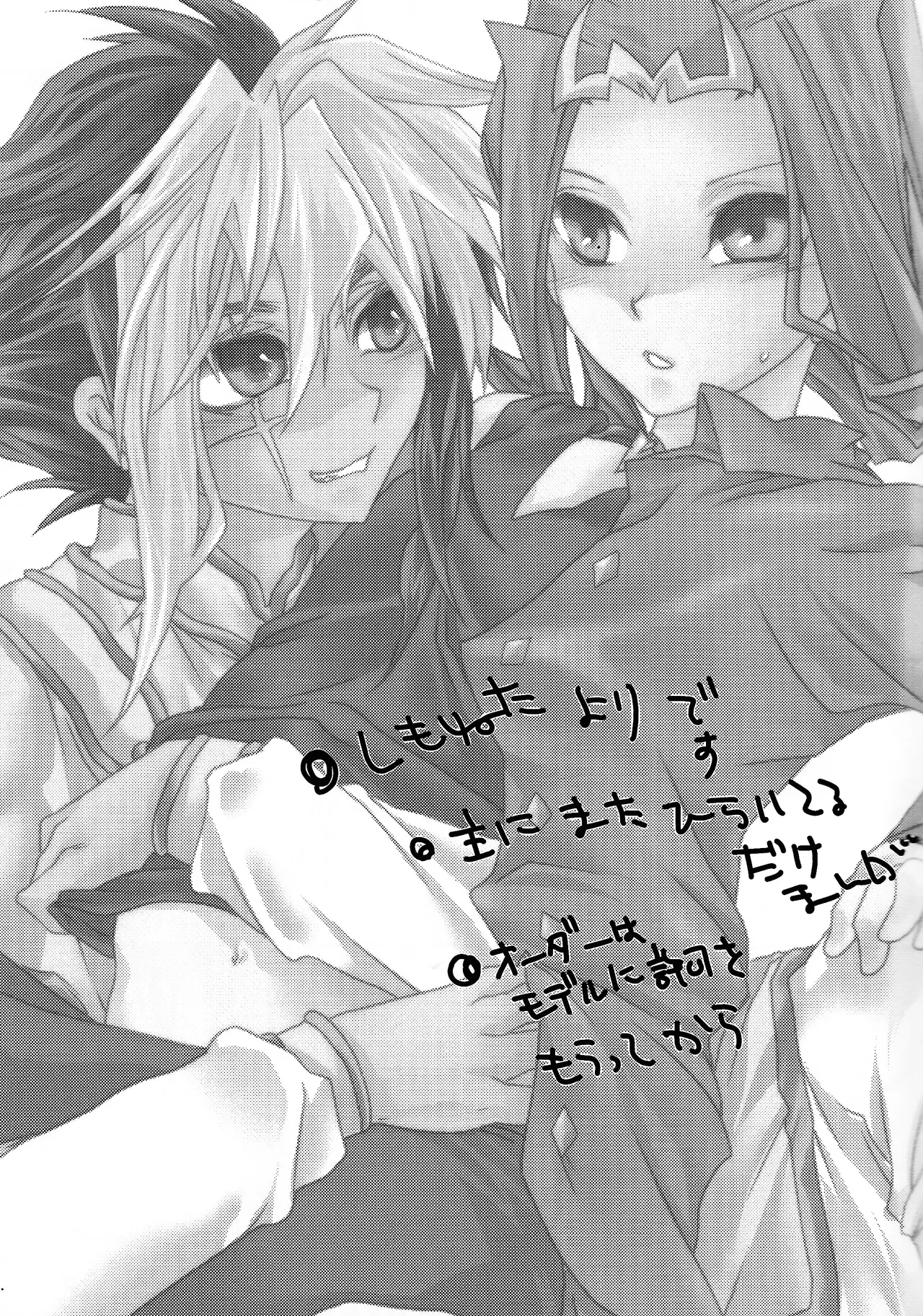 หน้า 3