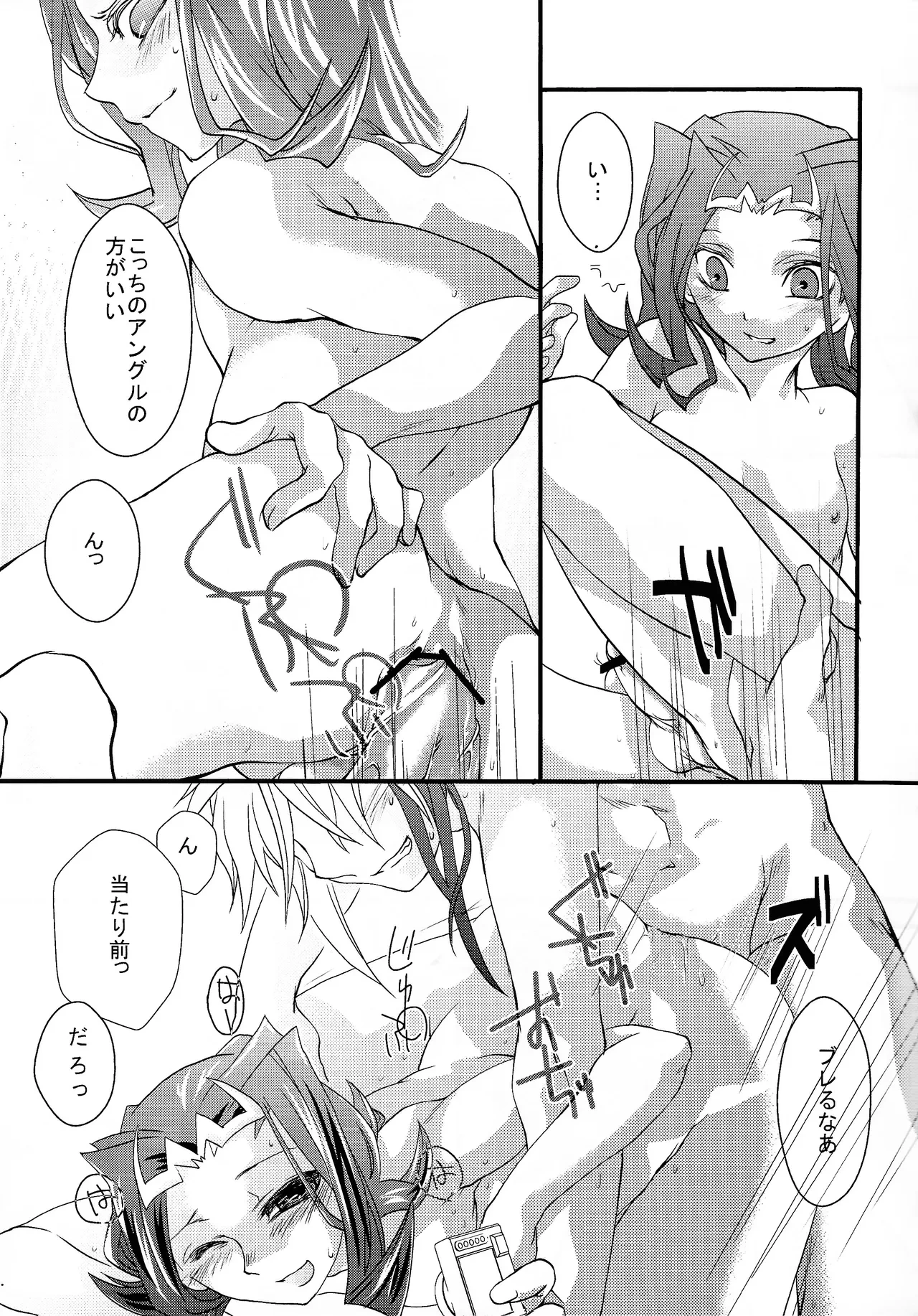 หน้า 7