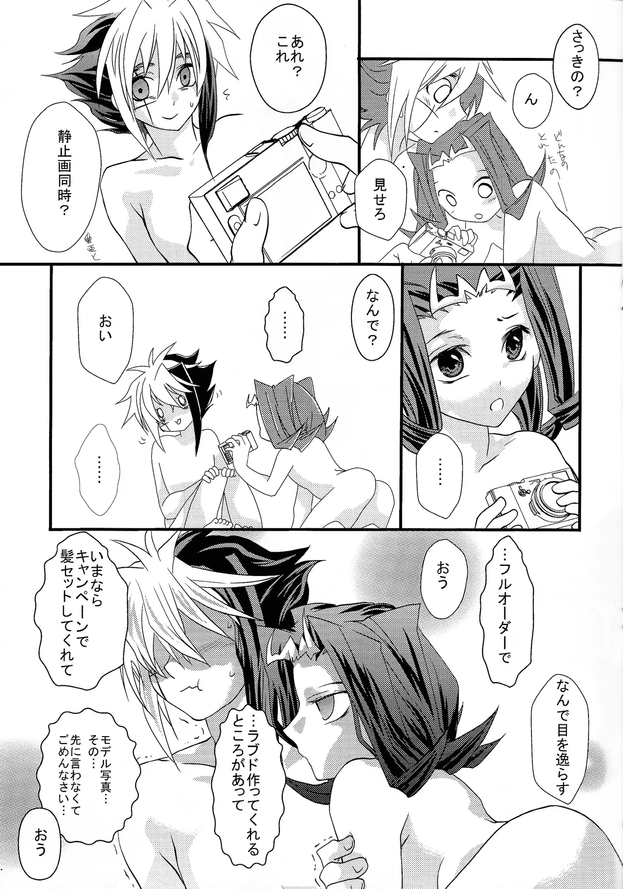 หน้า 9