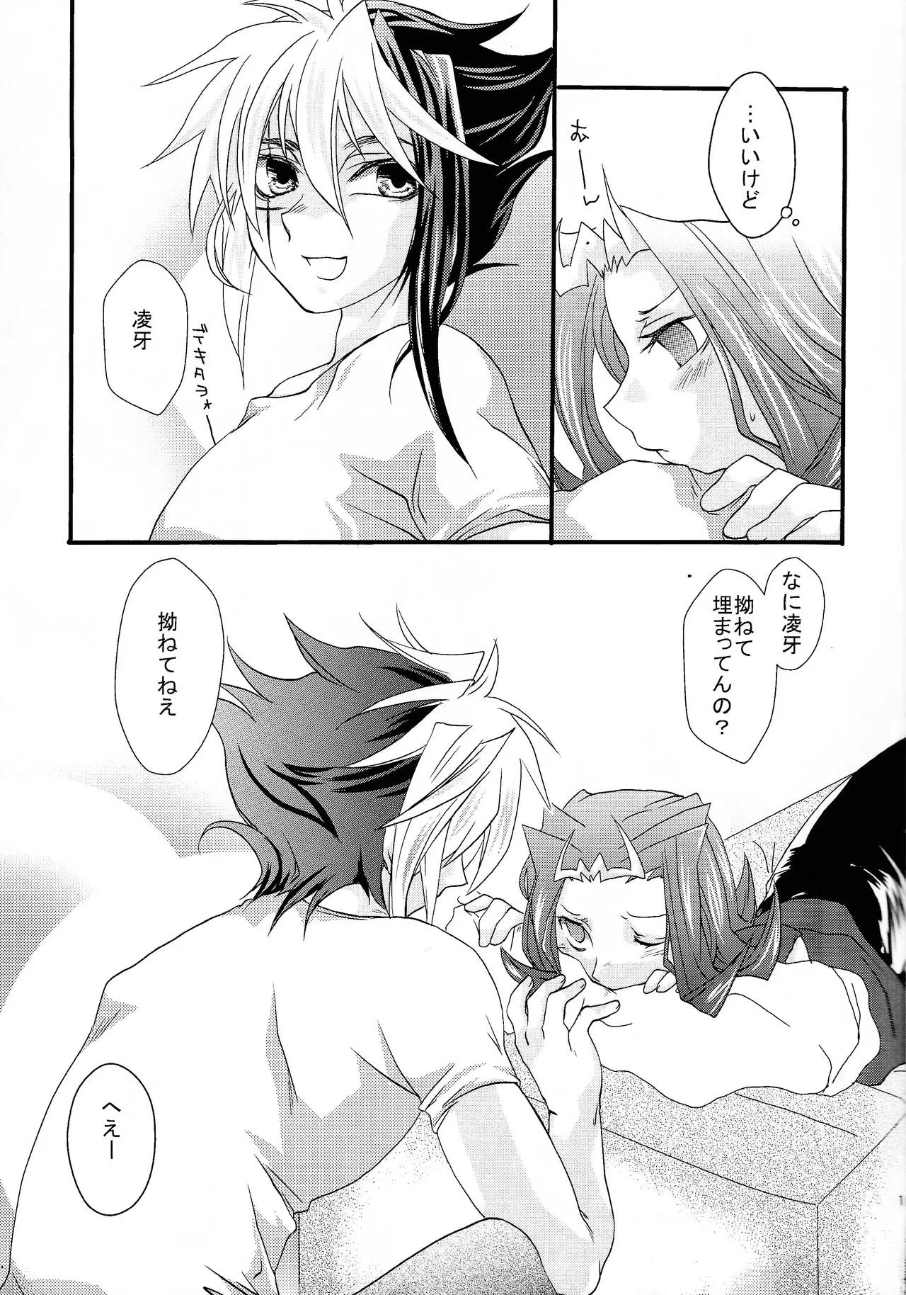 หน้า 11