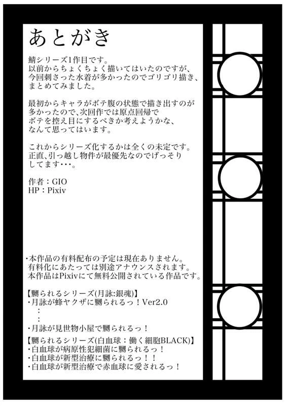 หน้า 36