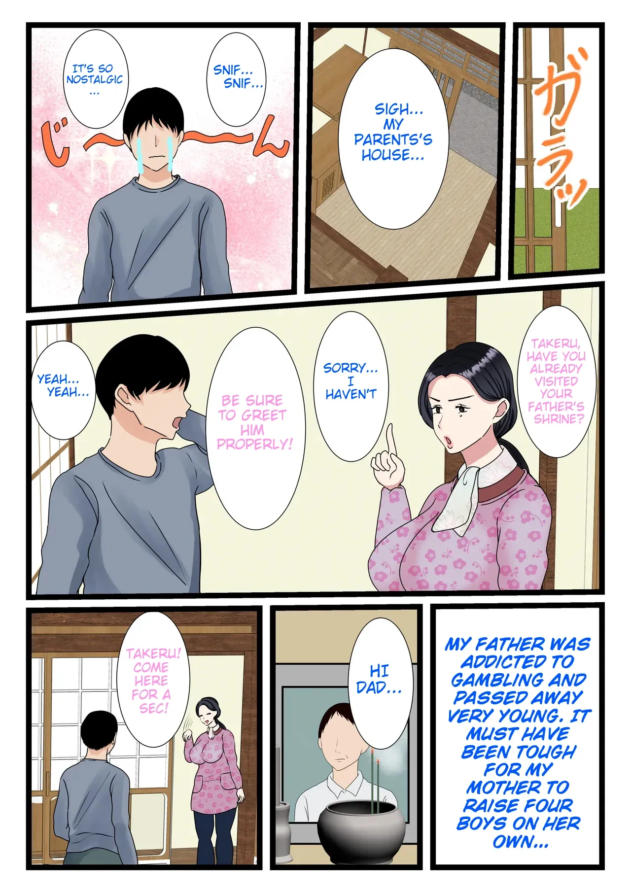 หน้า 5