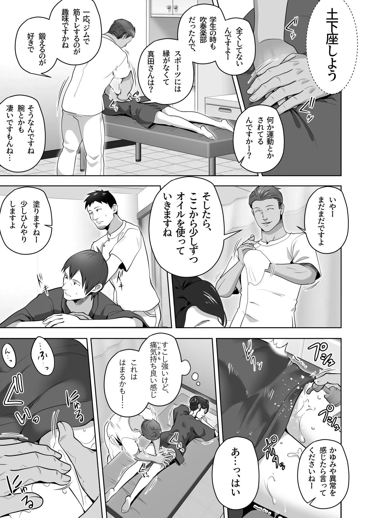 หน้า 13