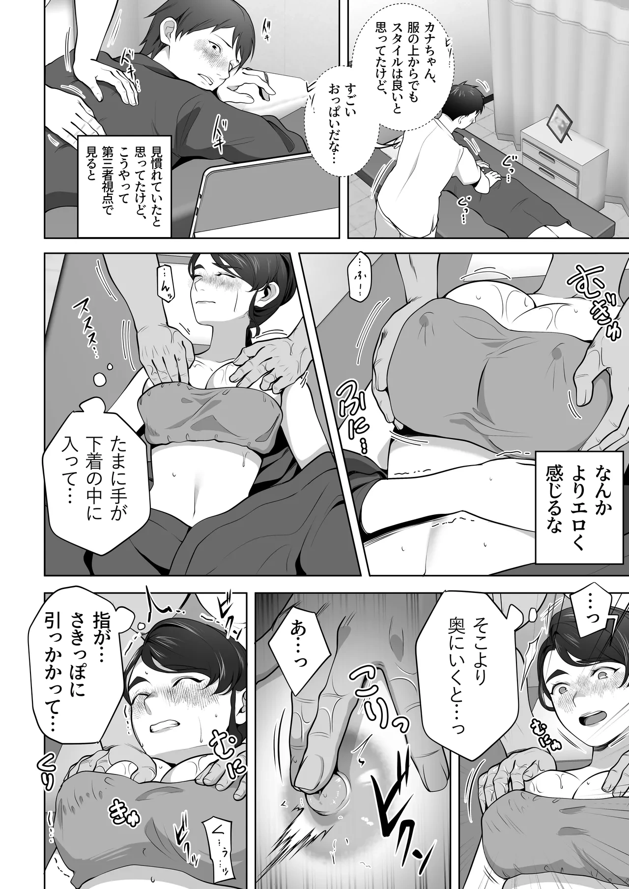 หน้า 20