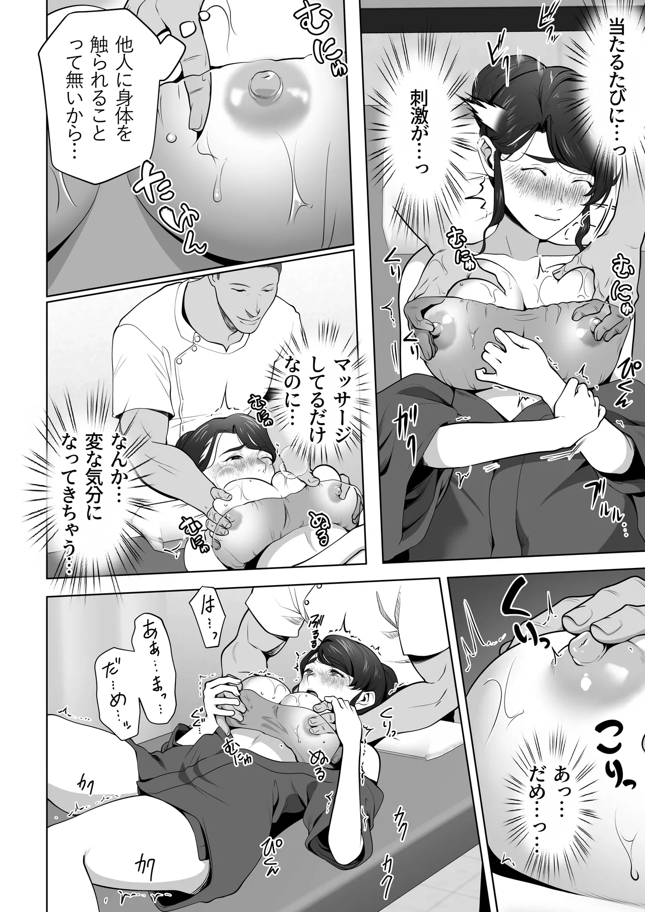 หน้า 22