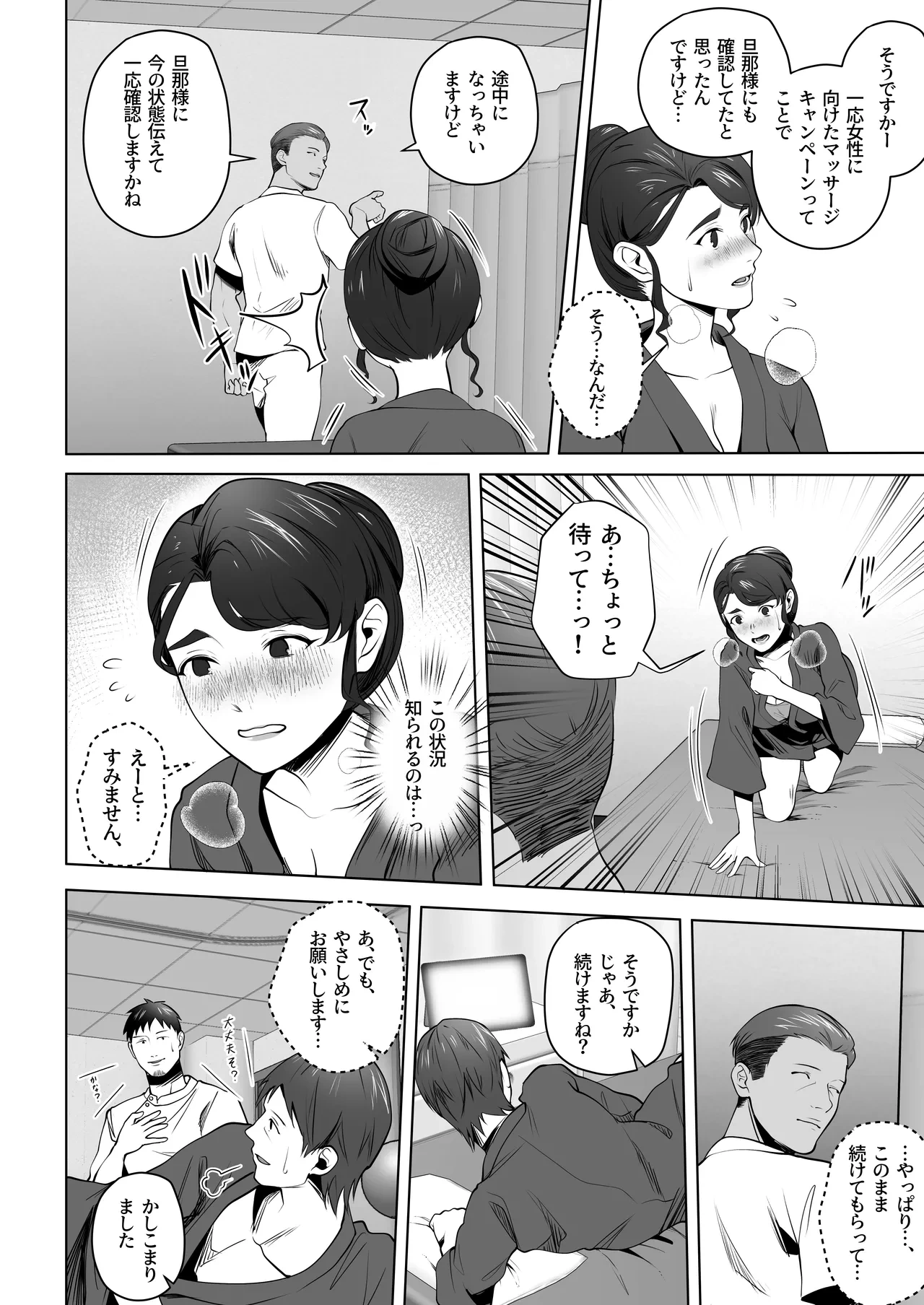 หน้า 32