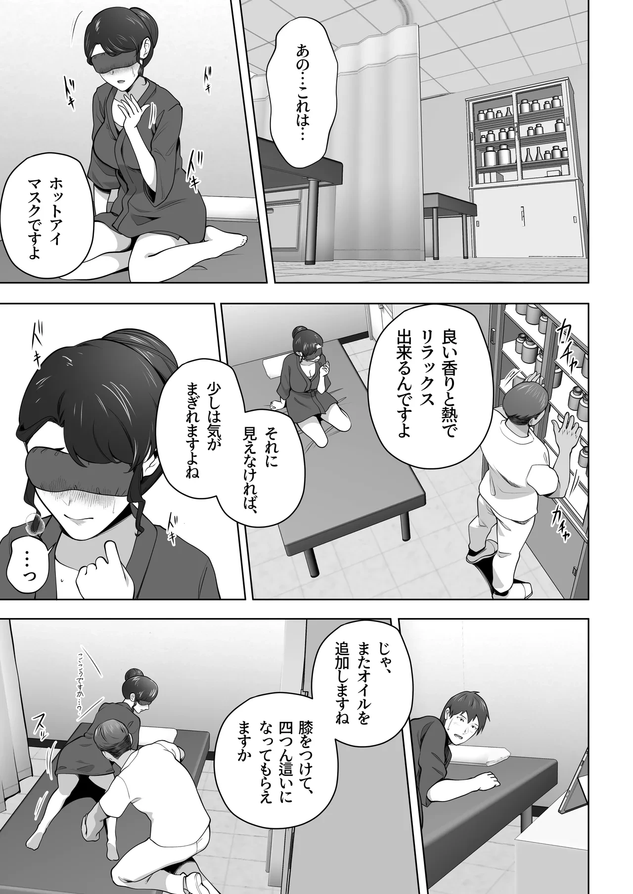 หน้า 33