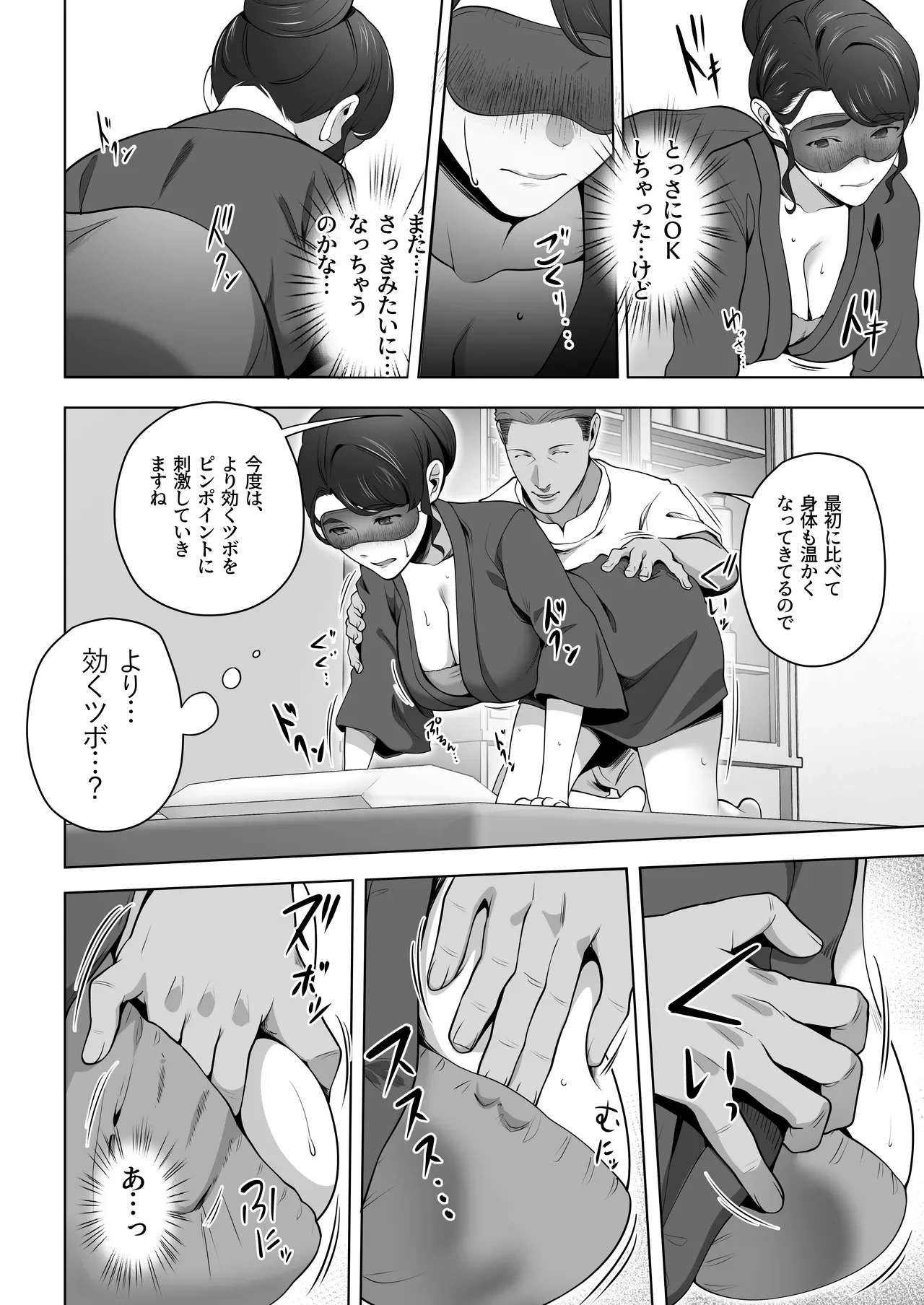 หน้า 34