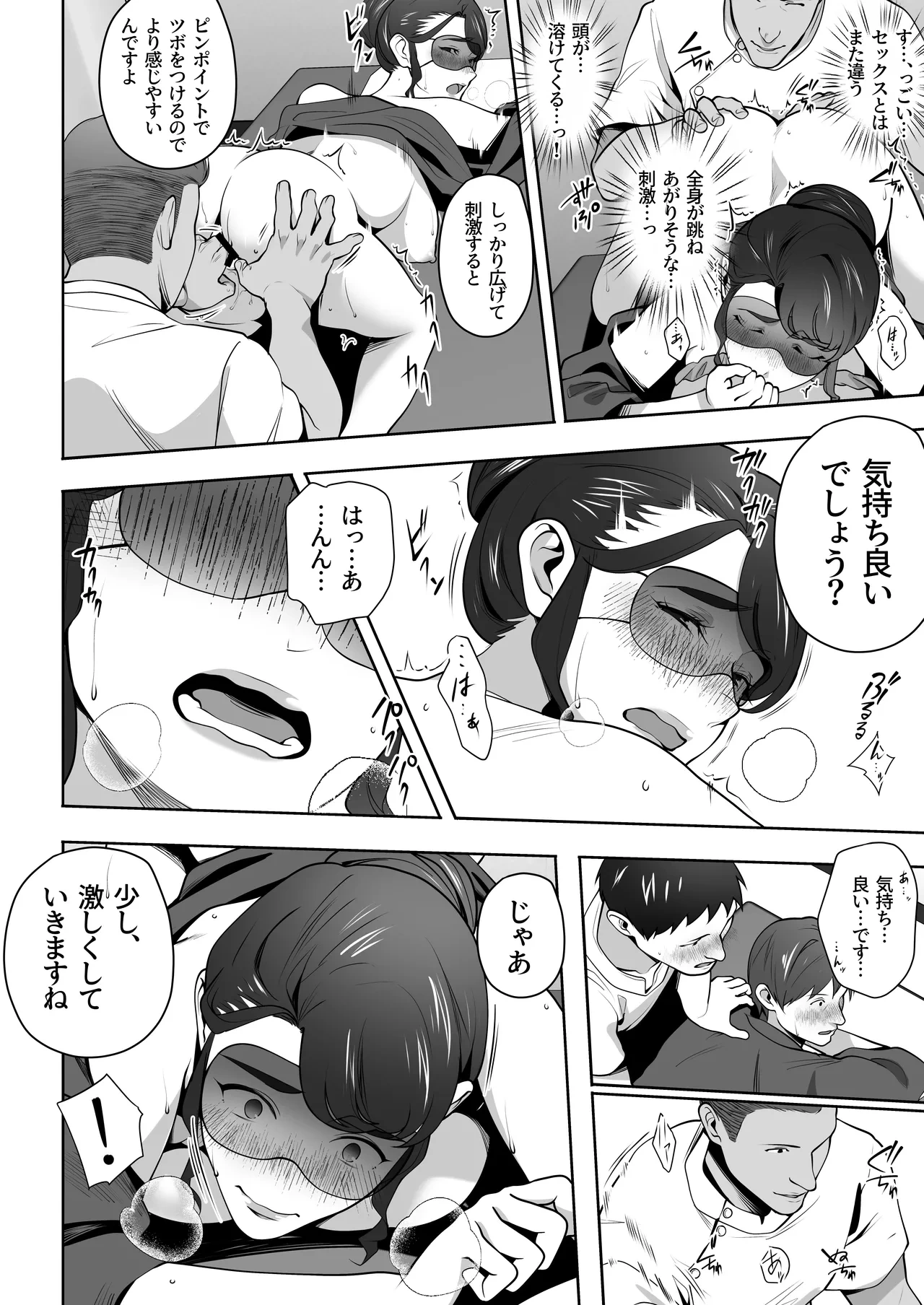 หน้า 38