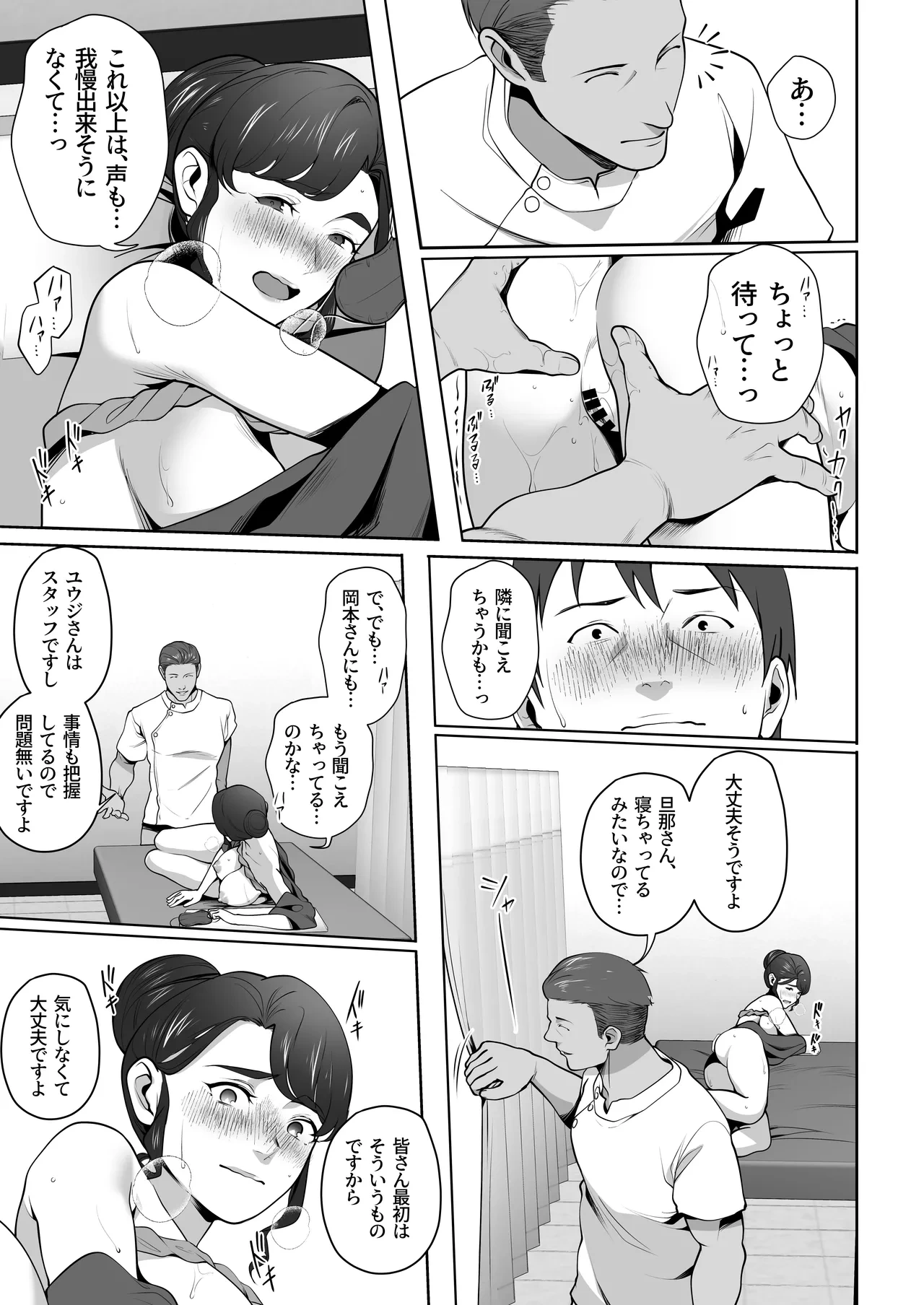 หน้า 39