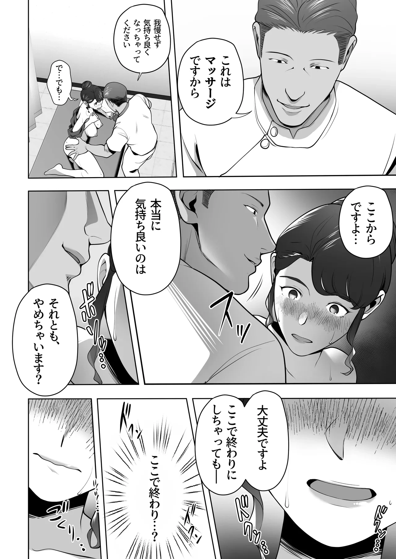 หน้า 40