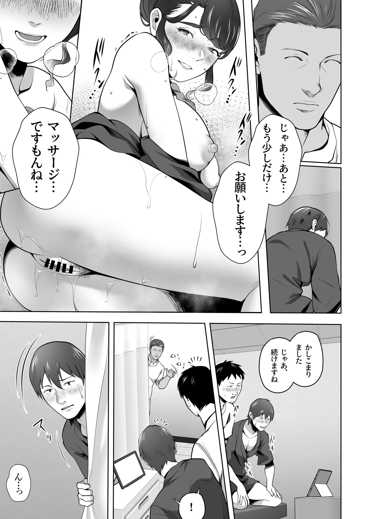 หน้า 41