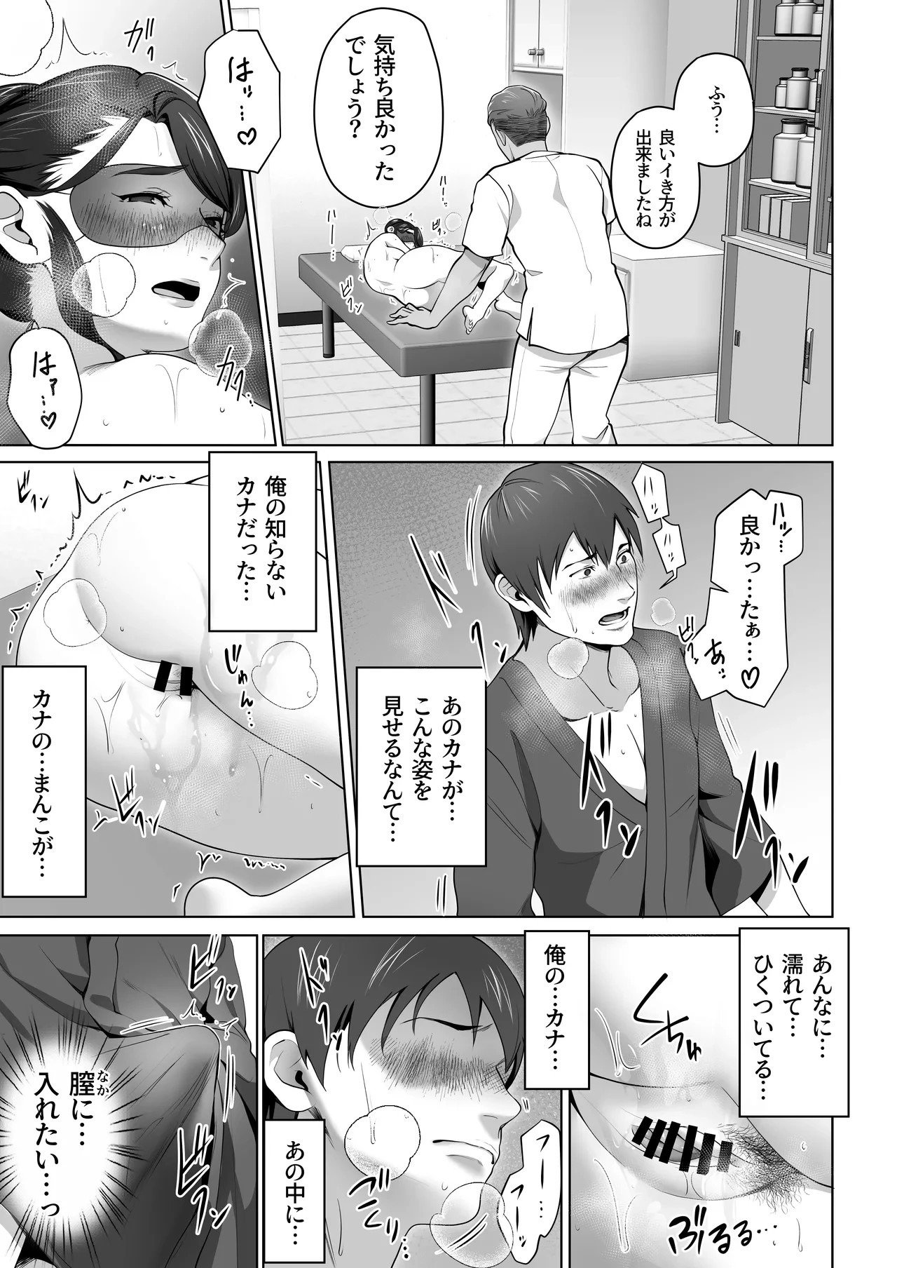 หน้า 51