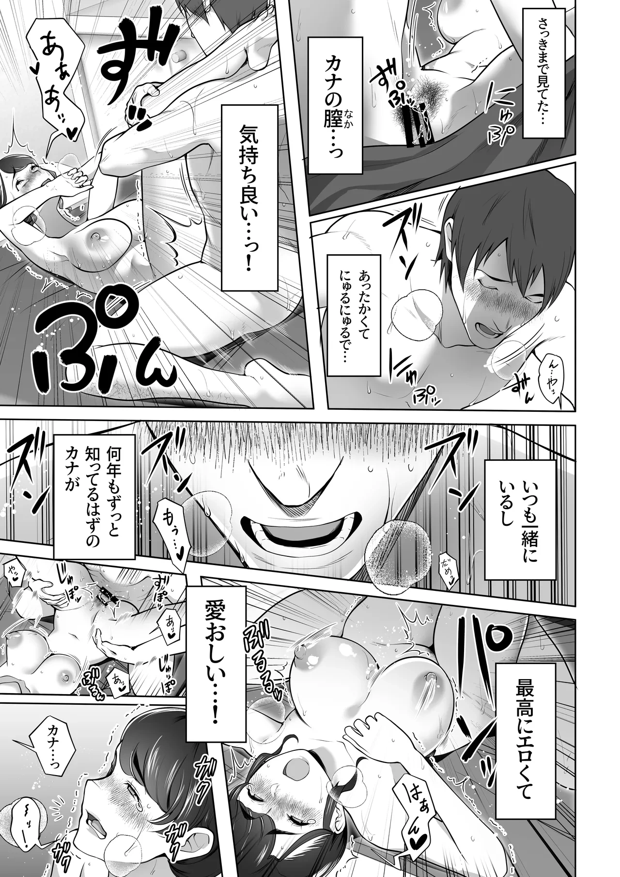หน้า 65