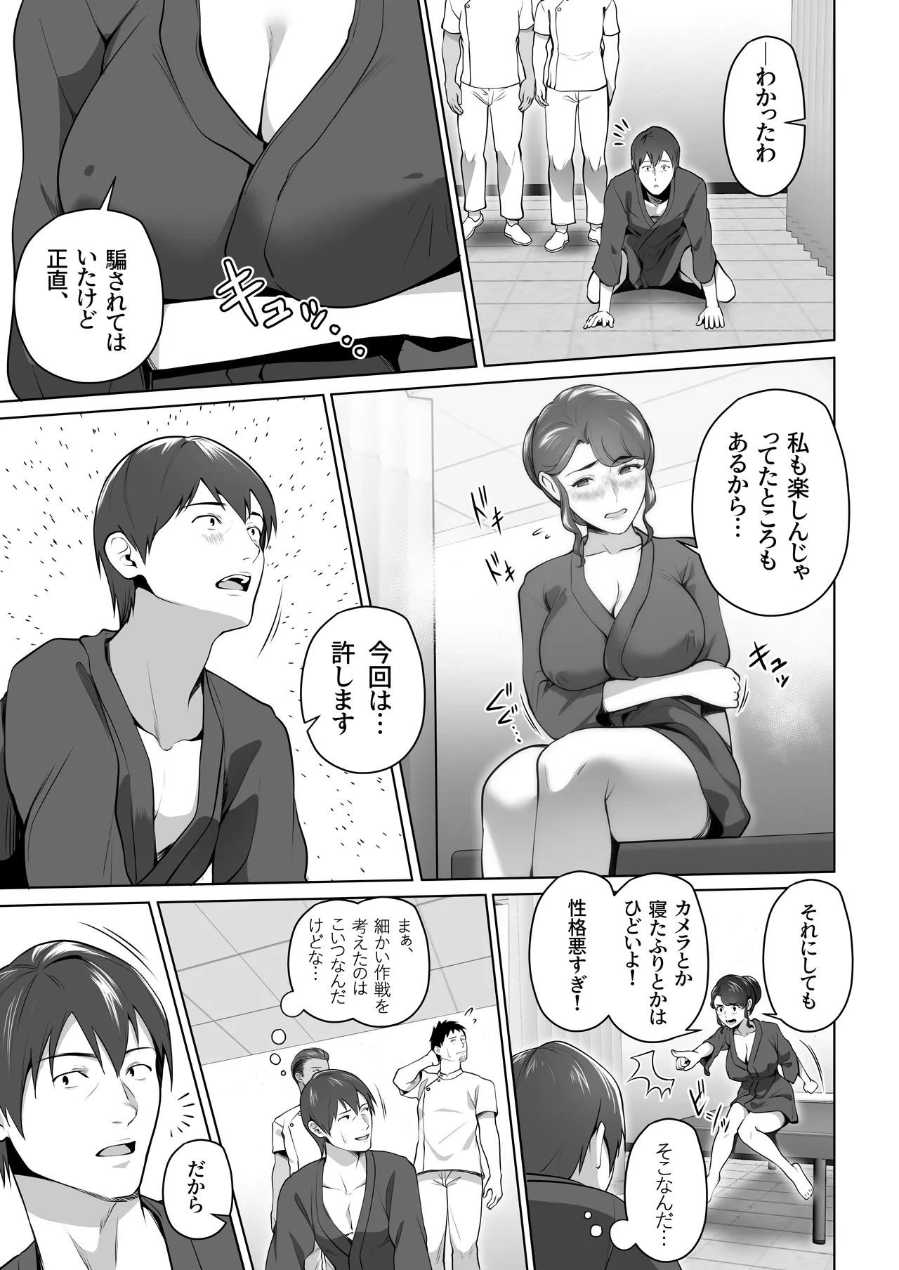 หน้า 73