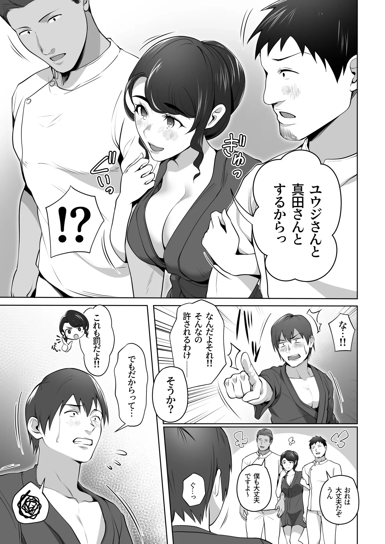 หน้า 75