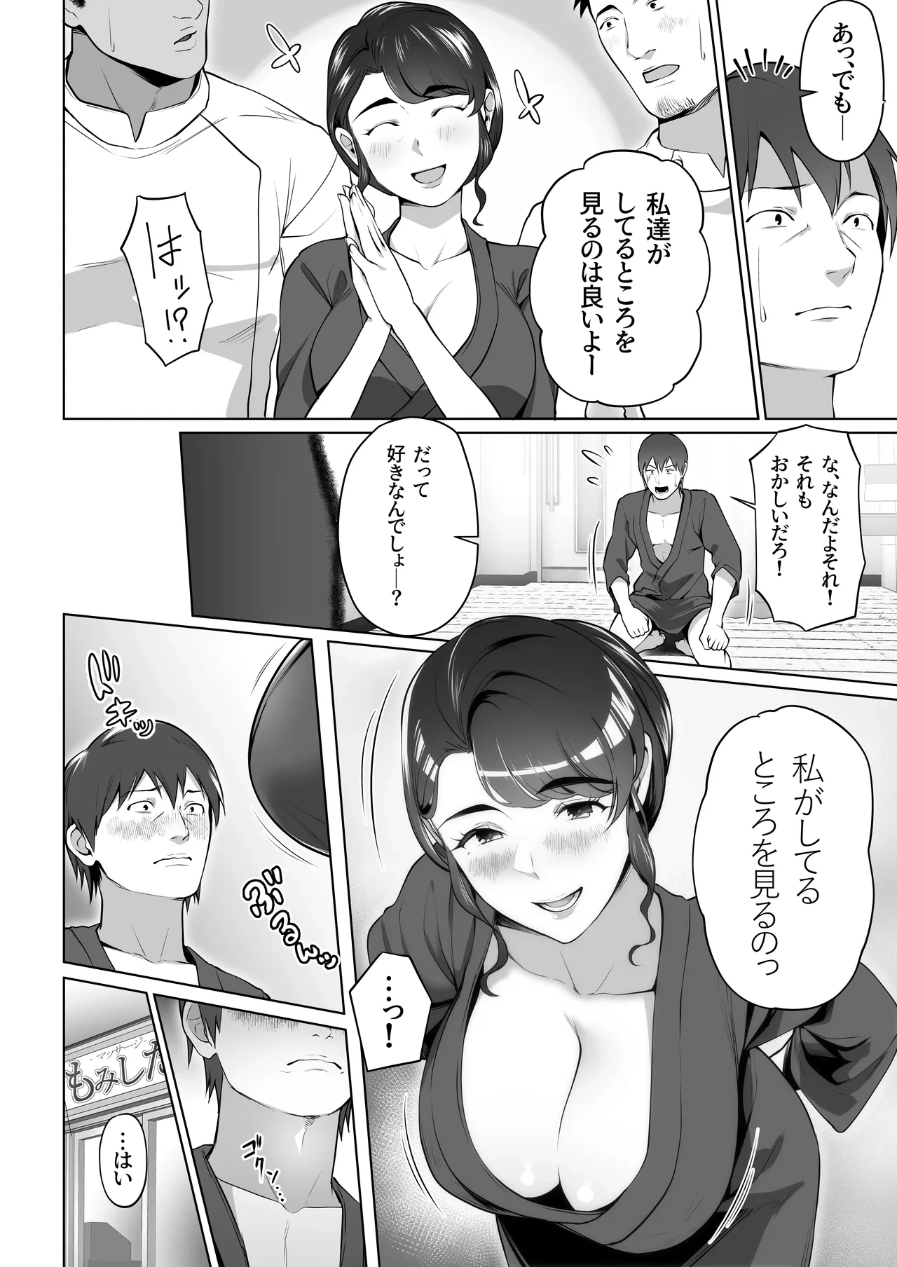 หน้า 76