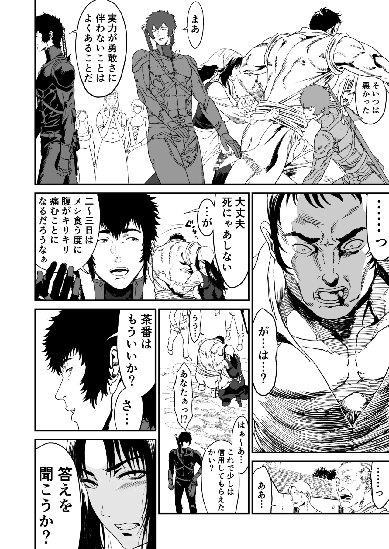 หน้า 12