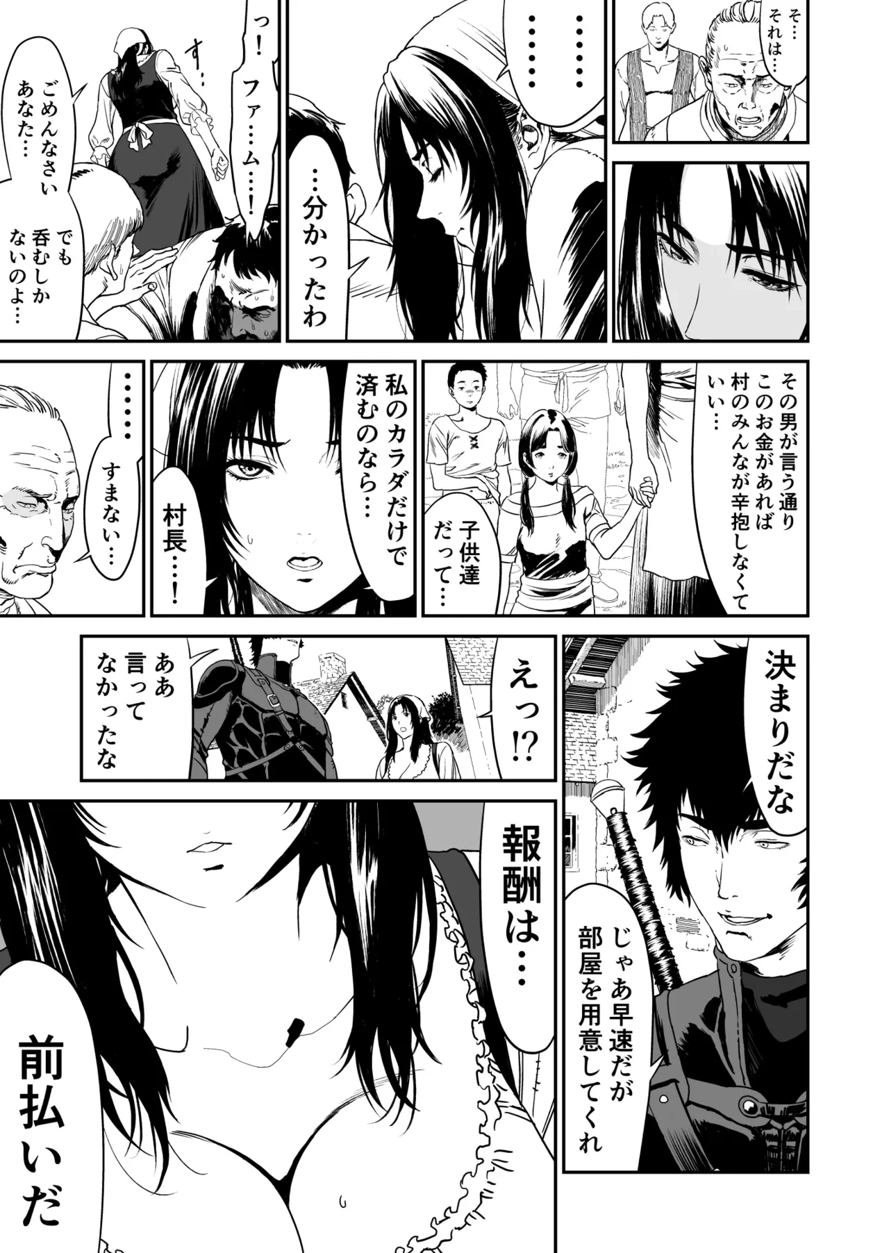 หน้า 13