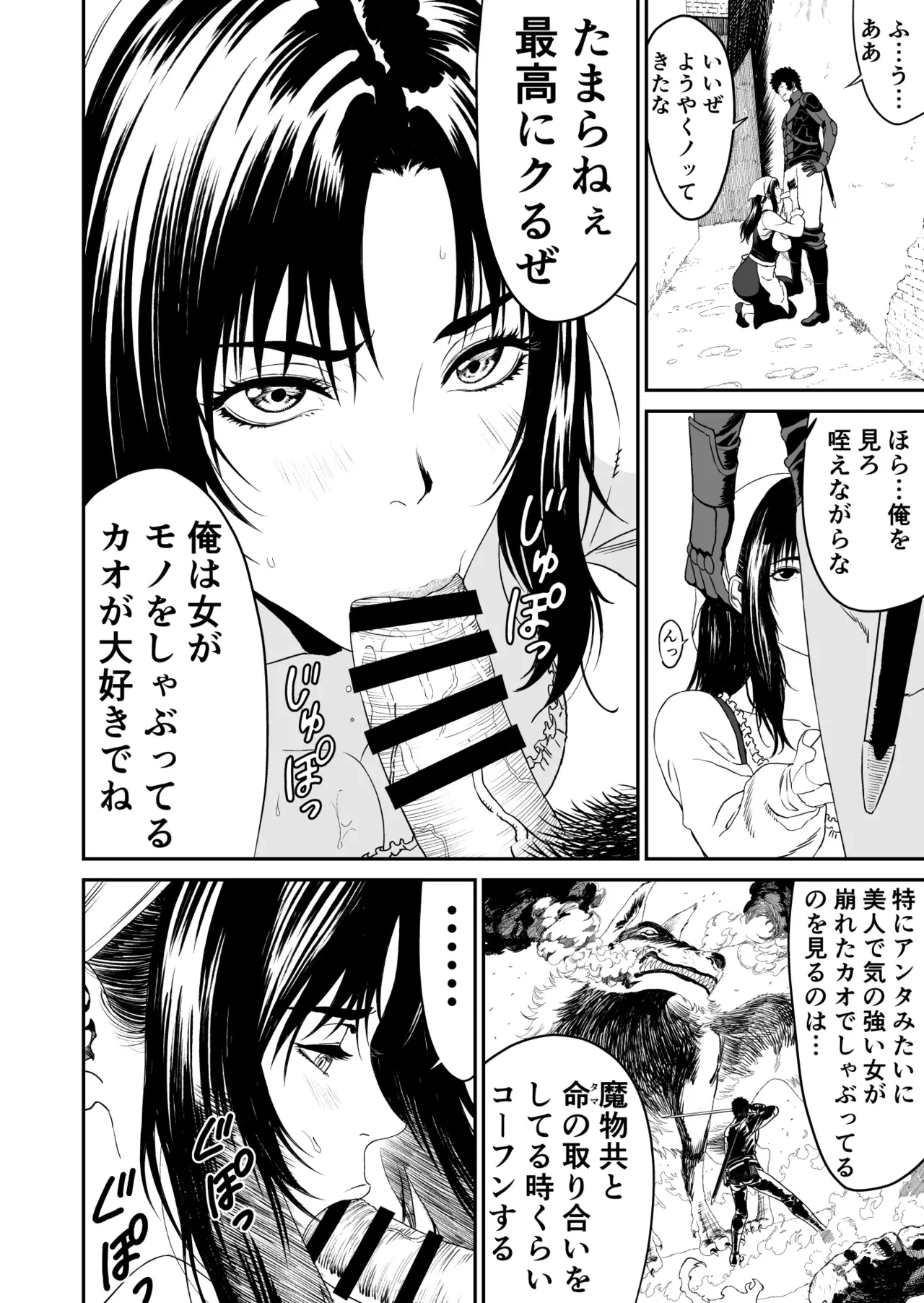 หน้า 18