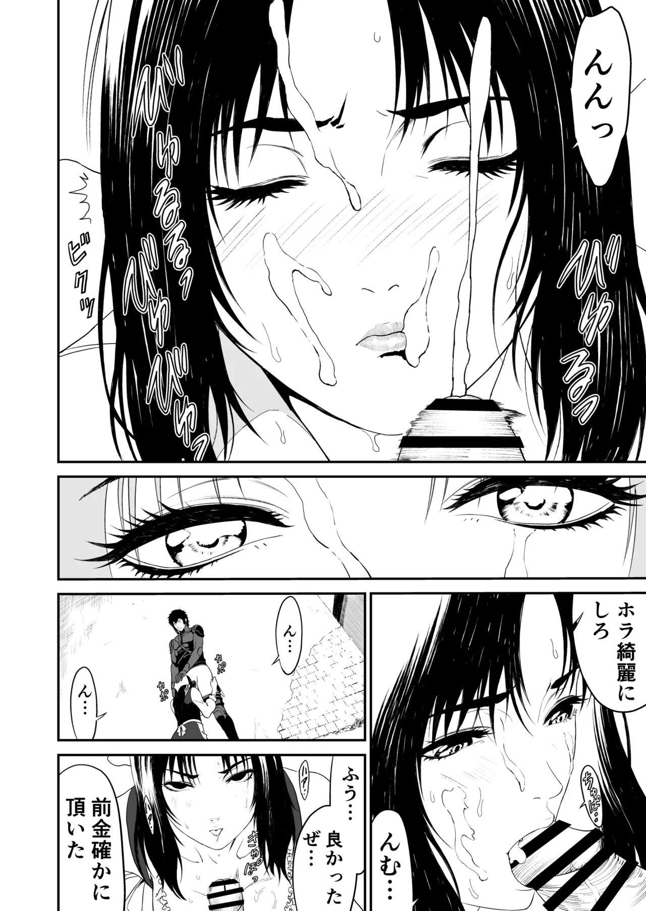 หน้า 20