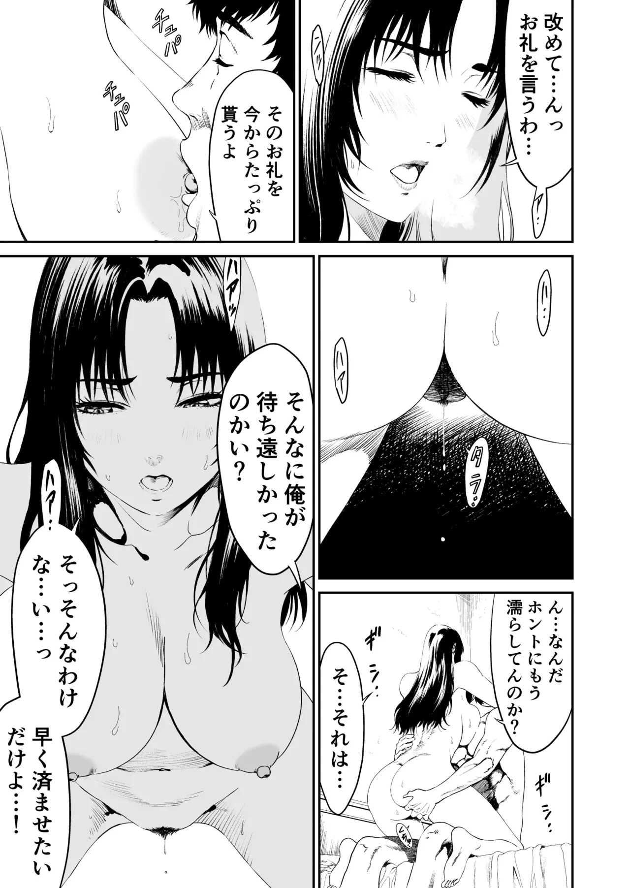 หน้า 29