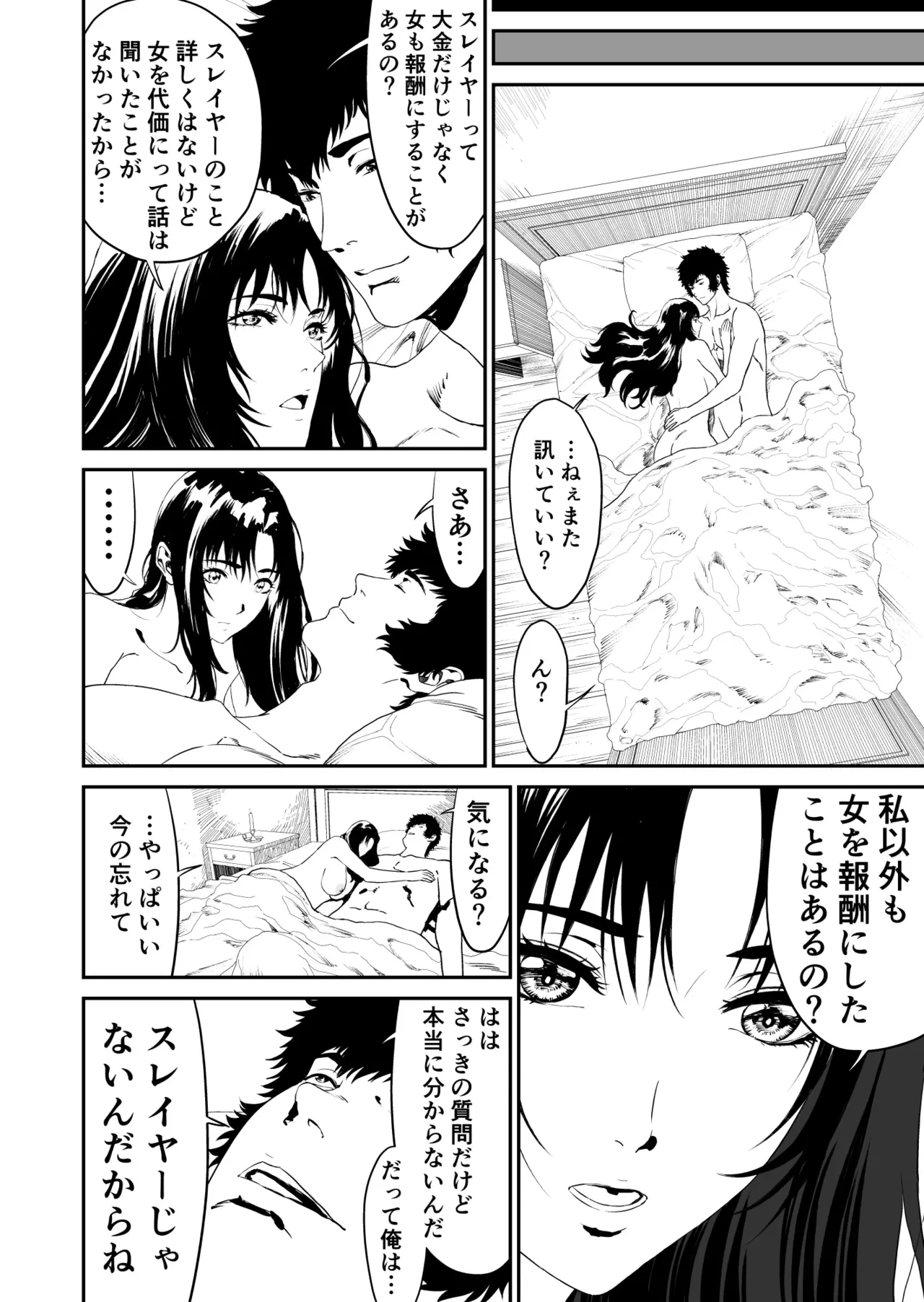 หน้า 38