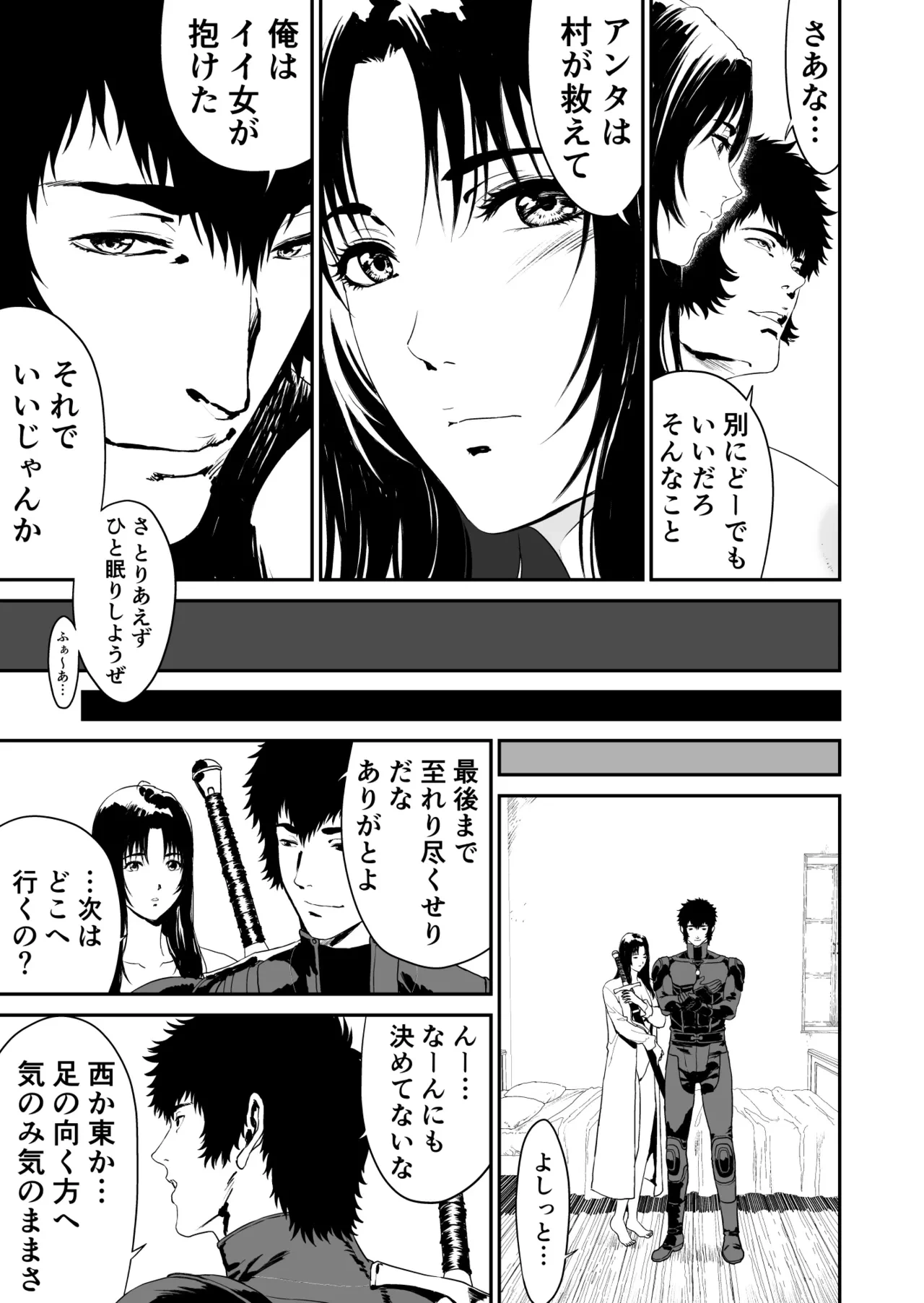 หน้า 41