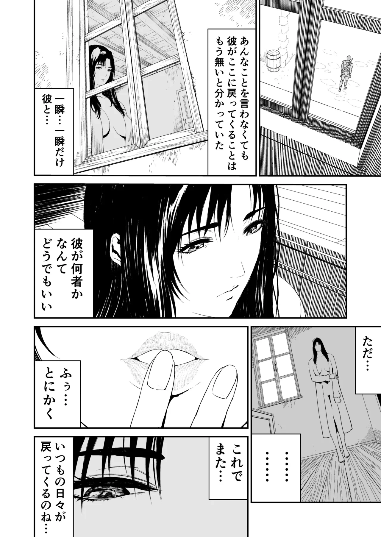หน้า 44