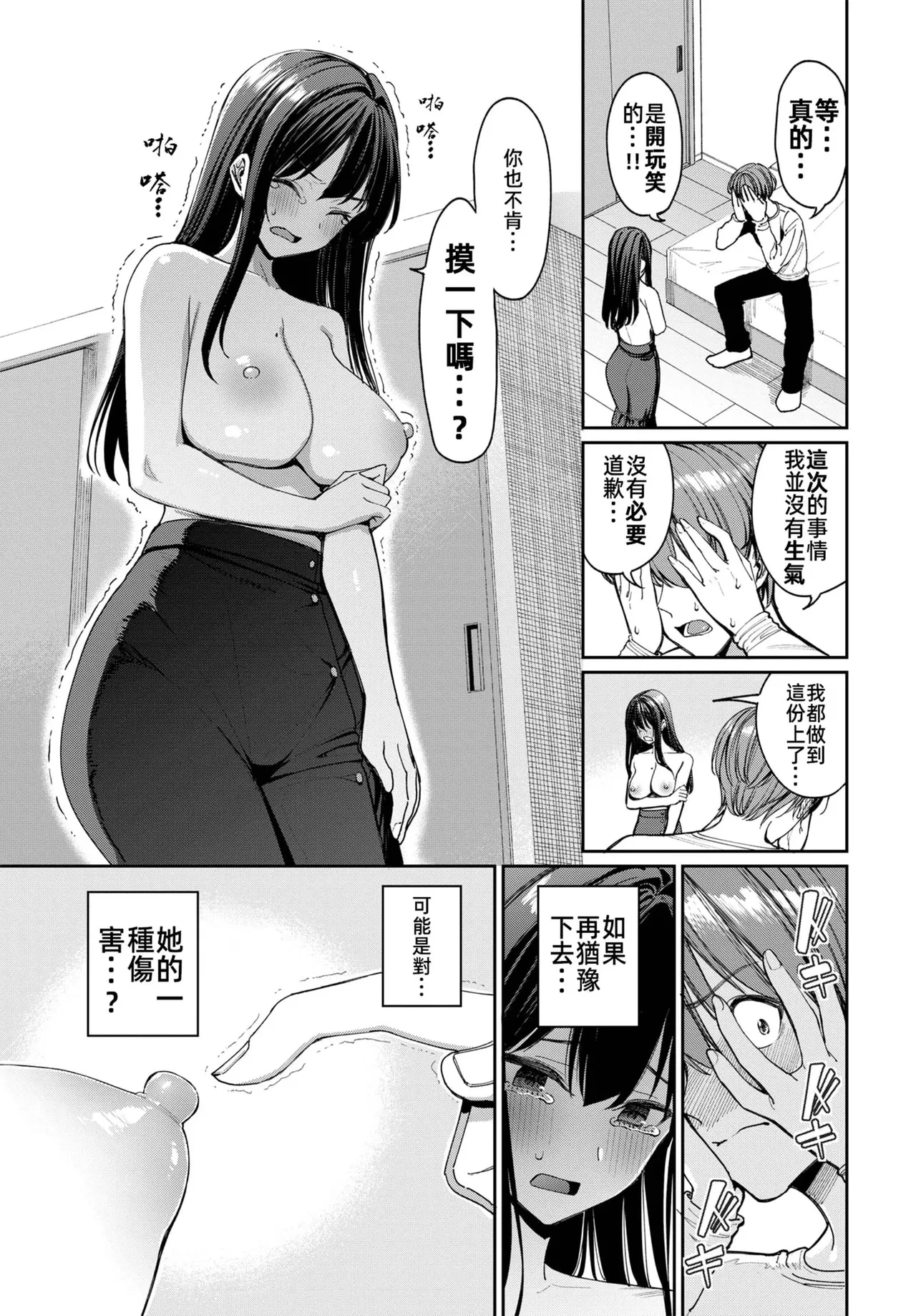 หน้า 15
