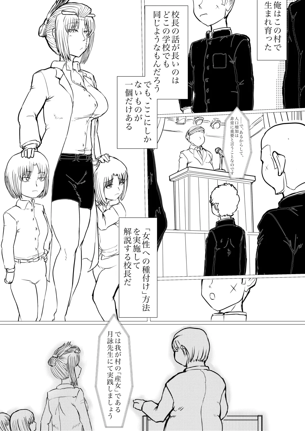 หน้า 20