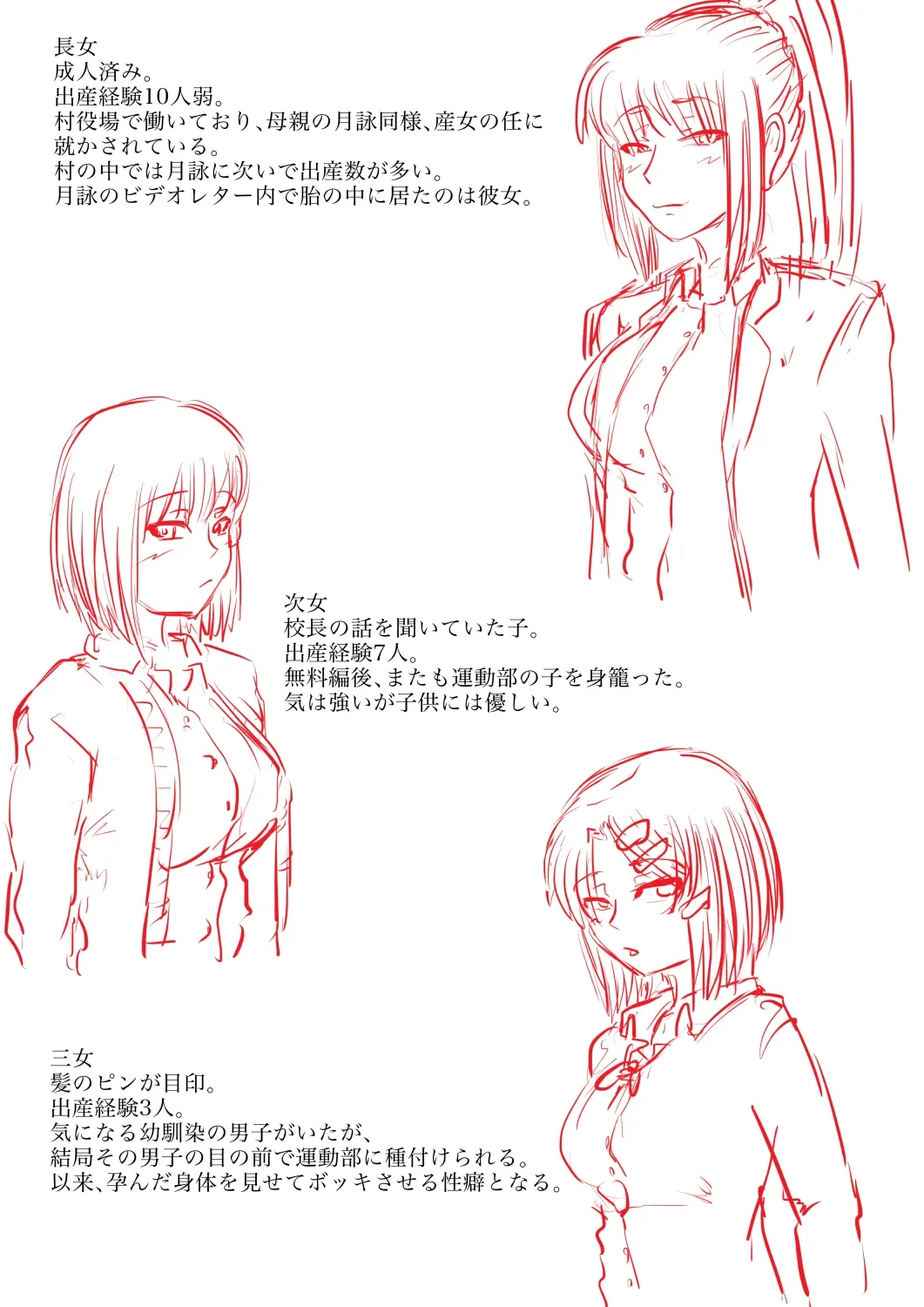 หน้า 26