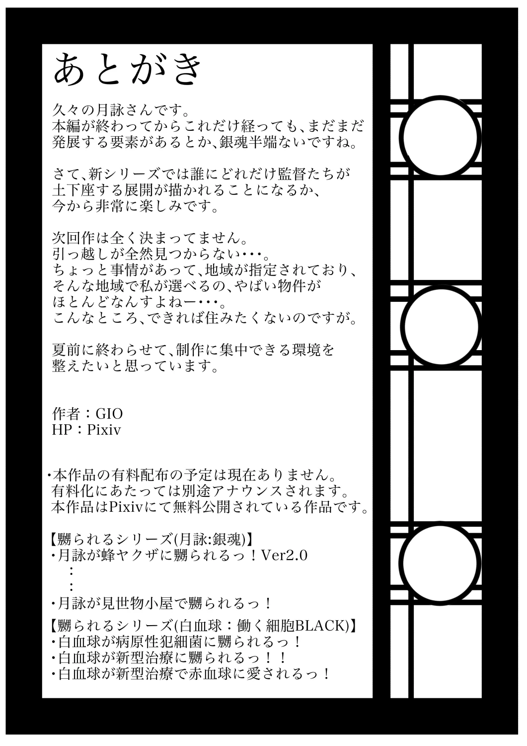 หน้า 34