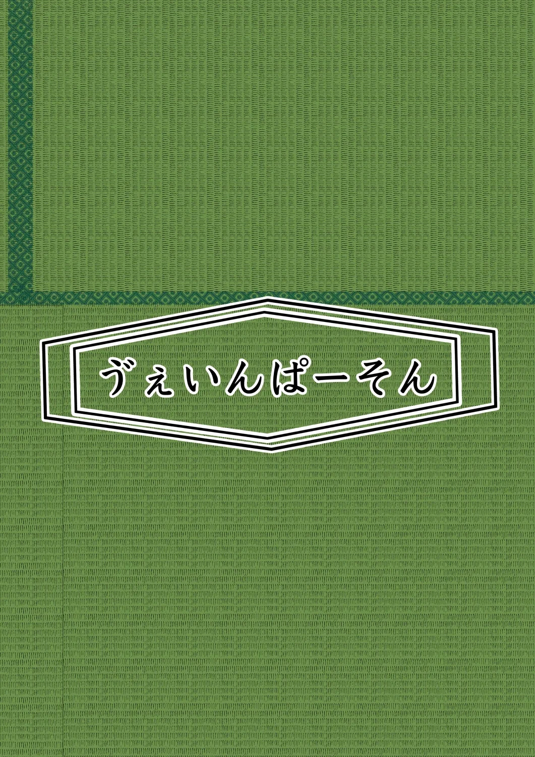 หน้า 35