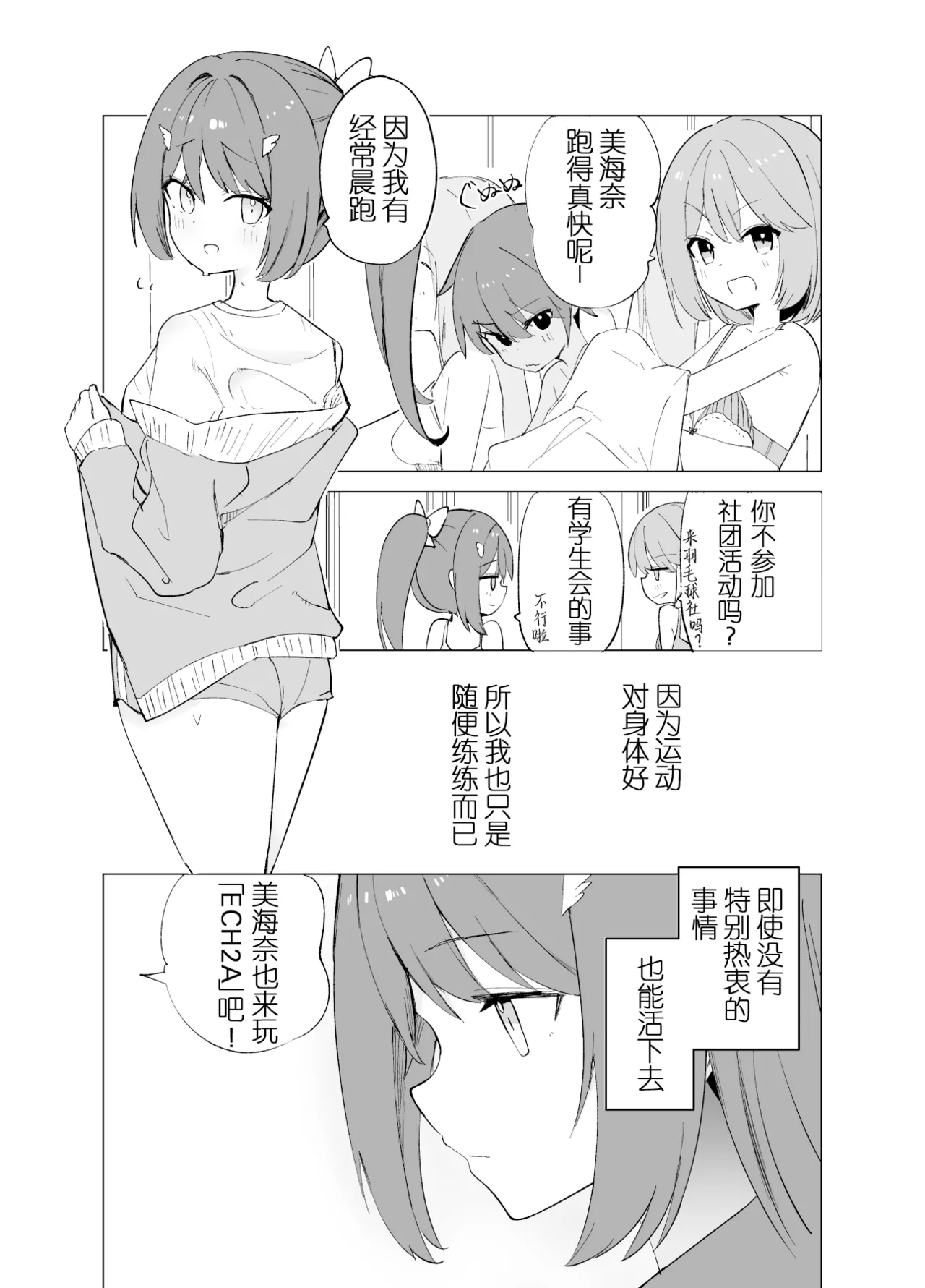 หน้า 5