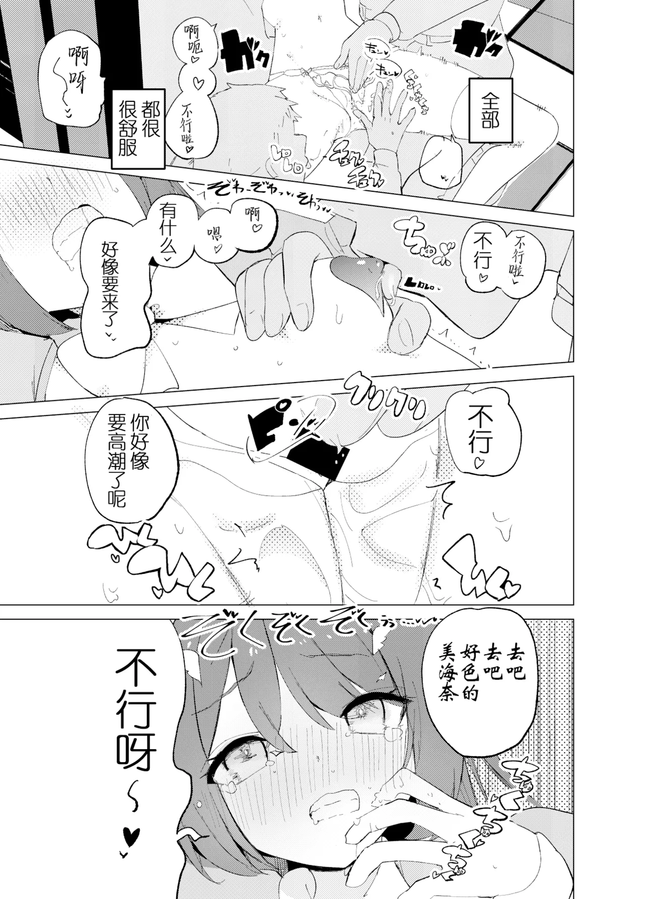 หน้า 23