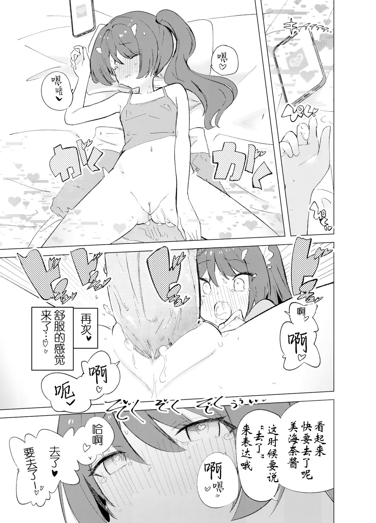หน้า 39
