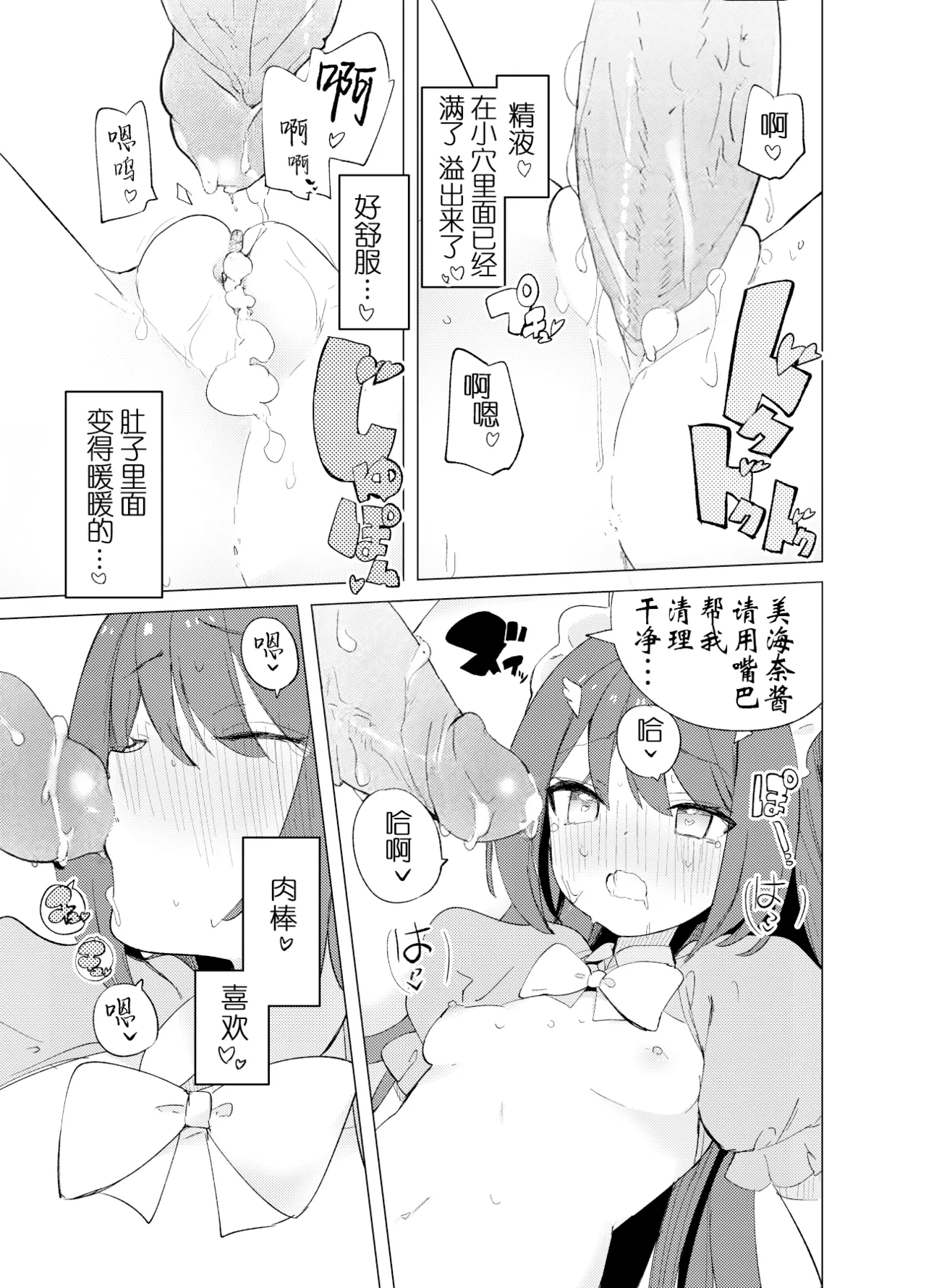หน้า 41