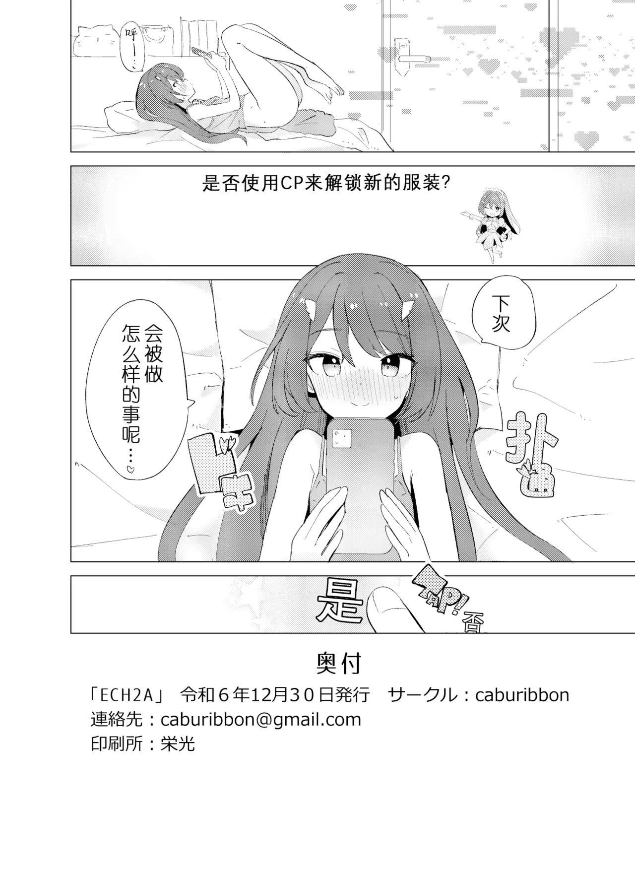 หน้า 44