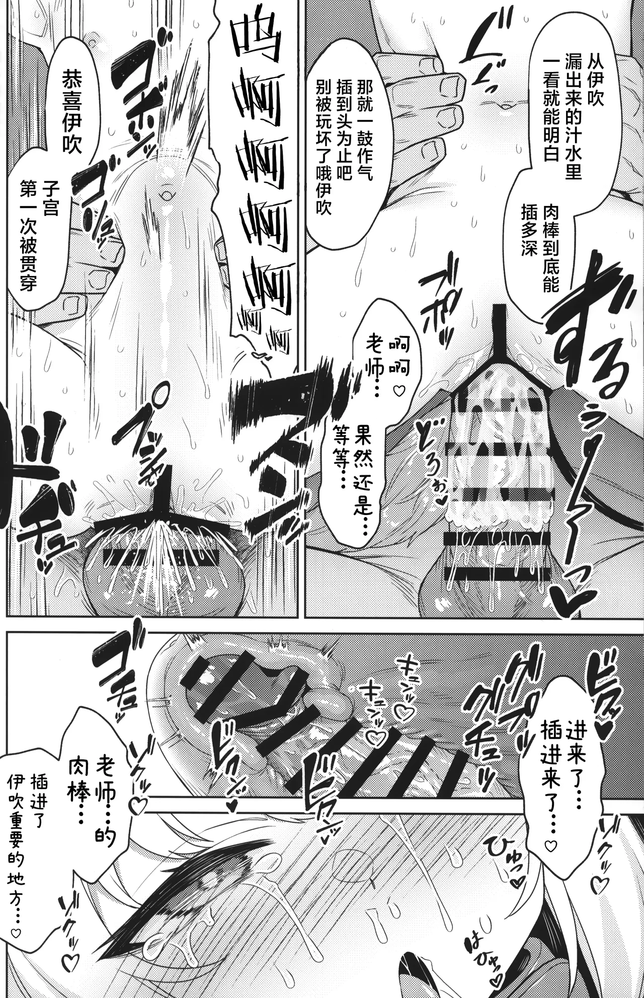 หน้า 11