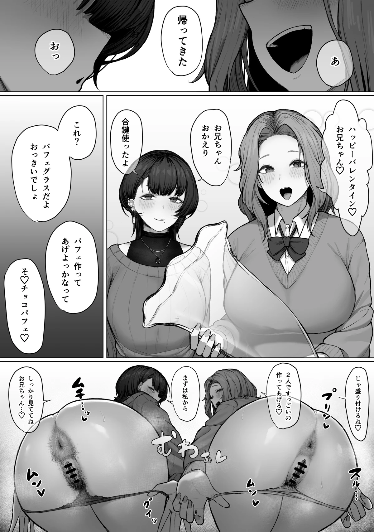 หน้า 4