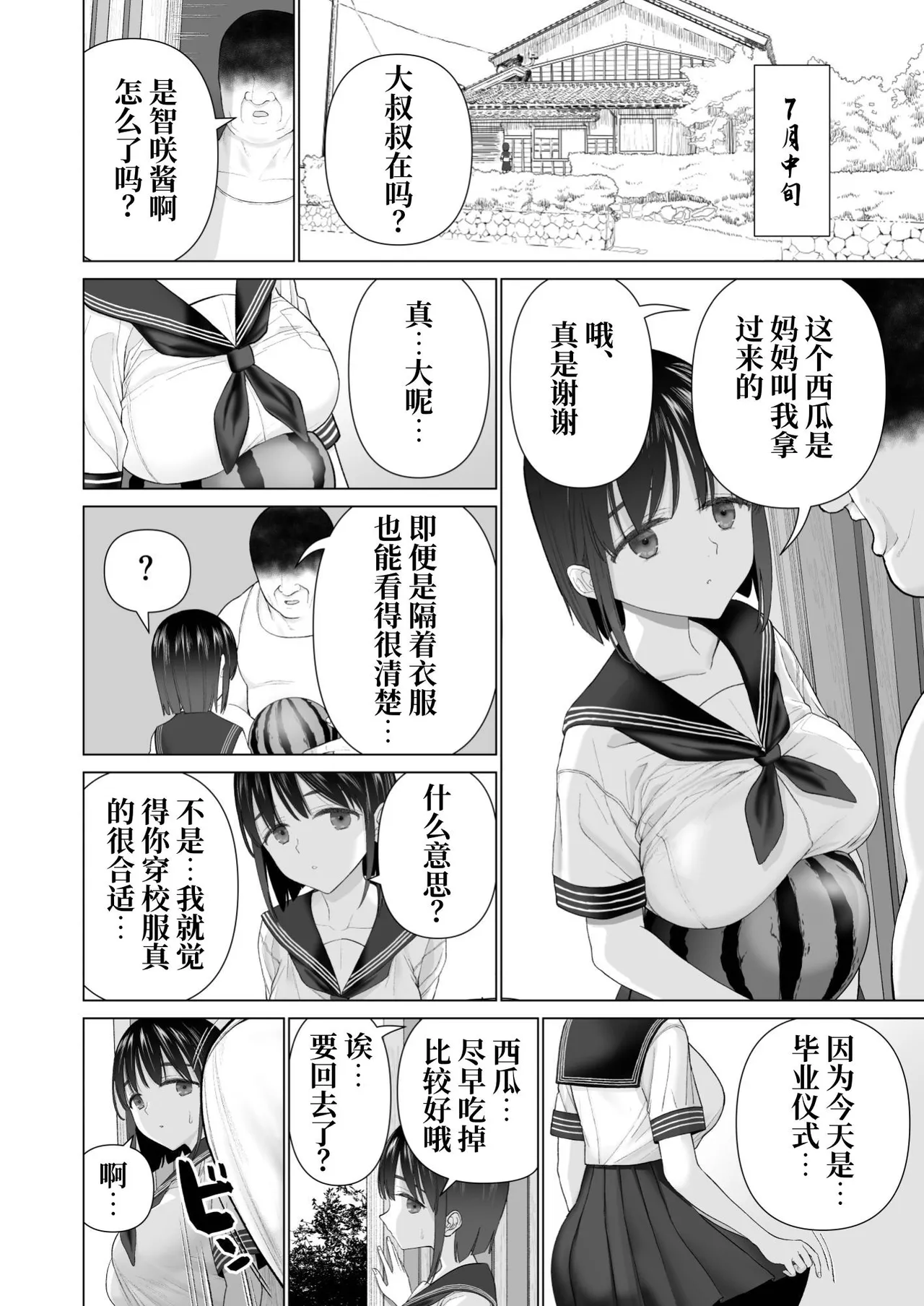 หน้า 22