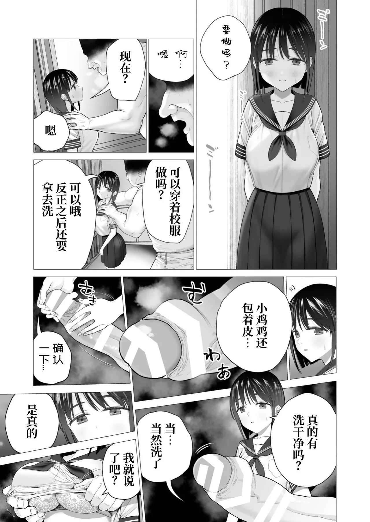 หน้า 23