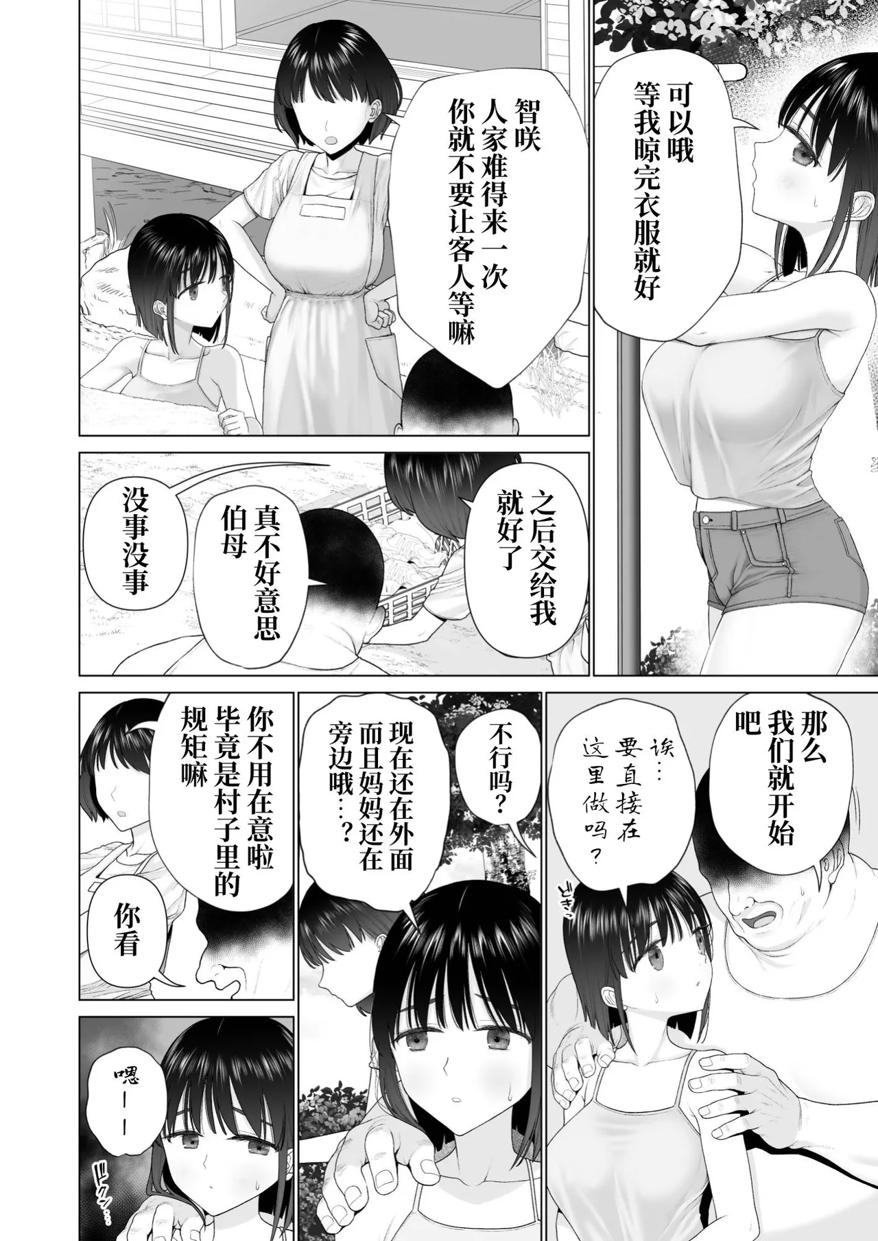หน้า 32