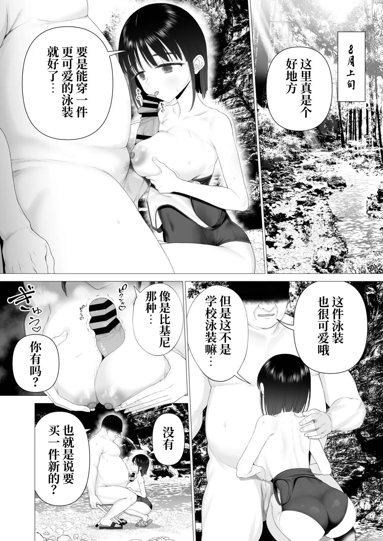 หน้า 41