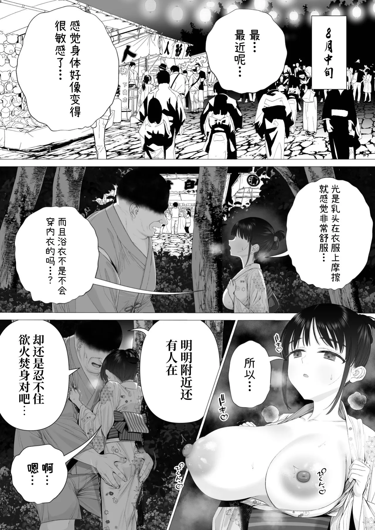 หน้า 50